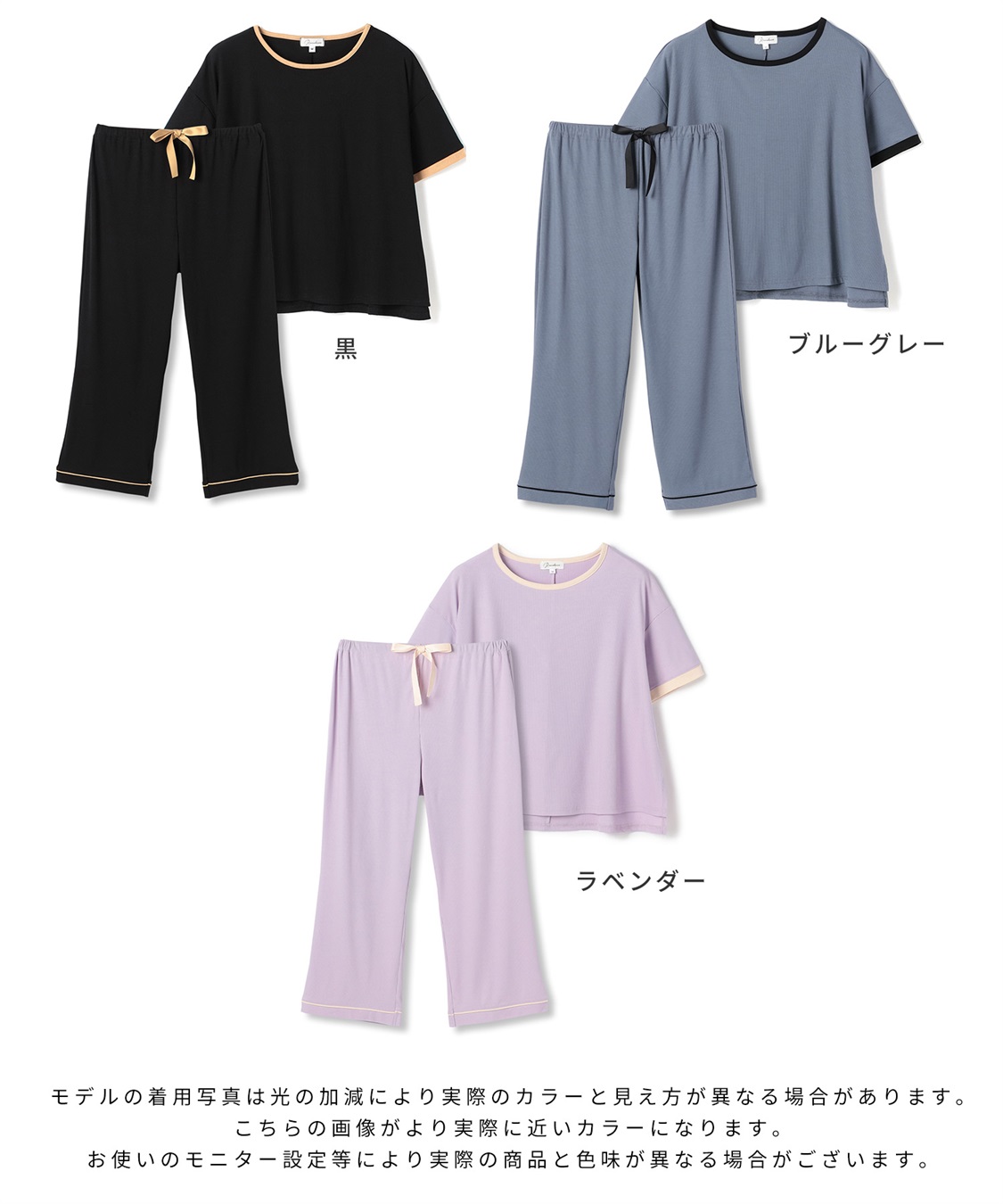 Rosemadame 【セット】リブバイカラールームウェア 半袖パジャマ（マタニティ&授乳服）_sub_16