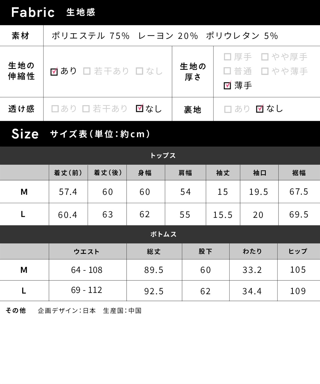 Rosemadame 【セット】リブバイカラールームウェア 半袖パジャマ（マタニティ&授乳服）_sub_17