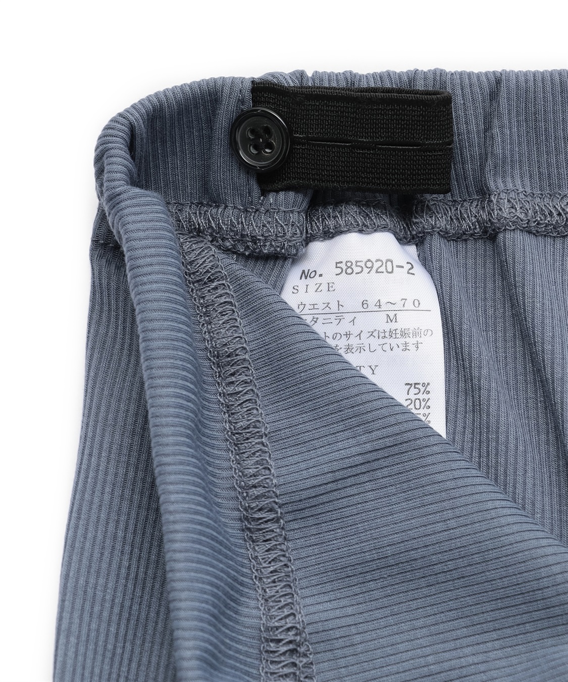 Rosemadame 【セット】リブバイカラールームウェア 半袖パジャマ（マタニティ&授乳服）_sub_27