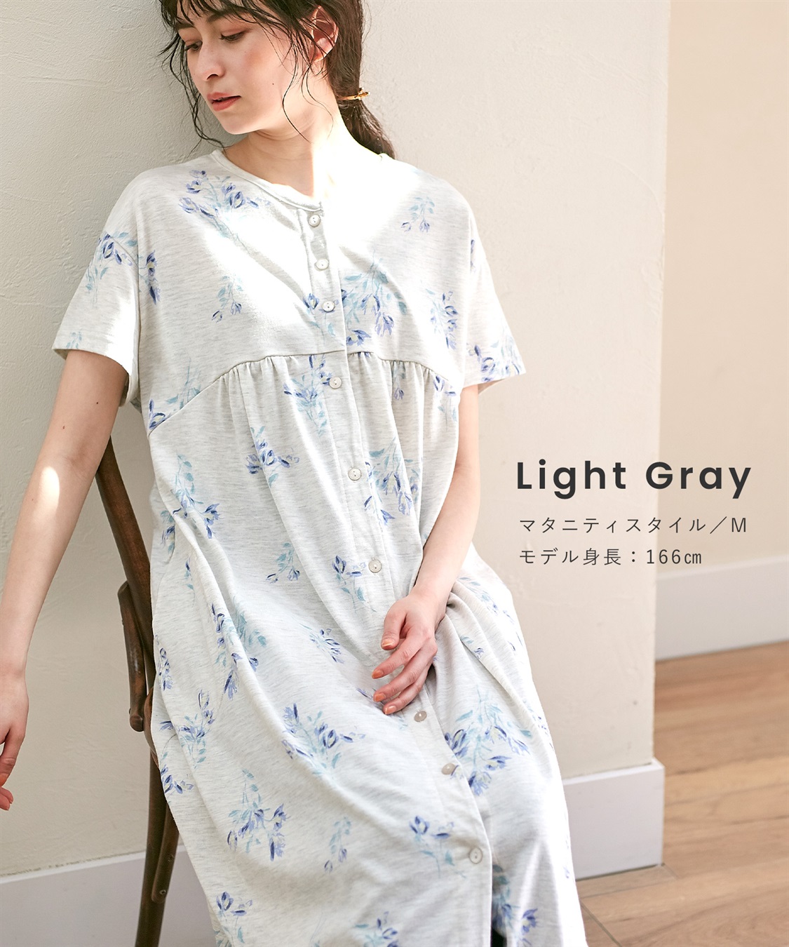 Rosemadame 【セット】吸汗速乾 機能付きフラワープリントカットソー半袖２WAYパジャマ（マタニティ&授乳服）_sub_2