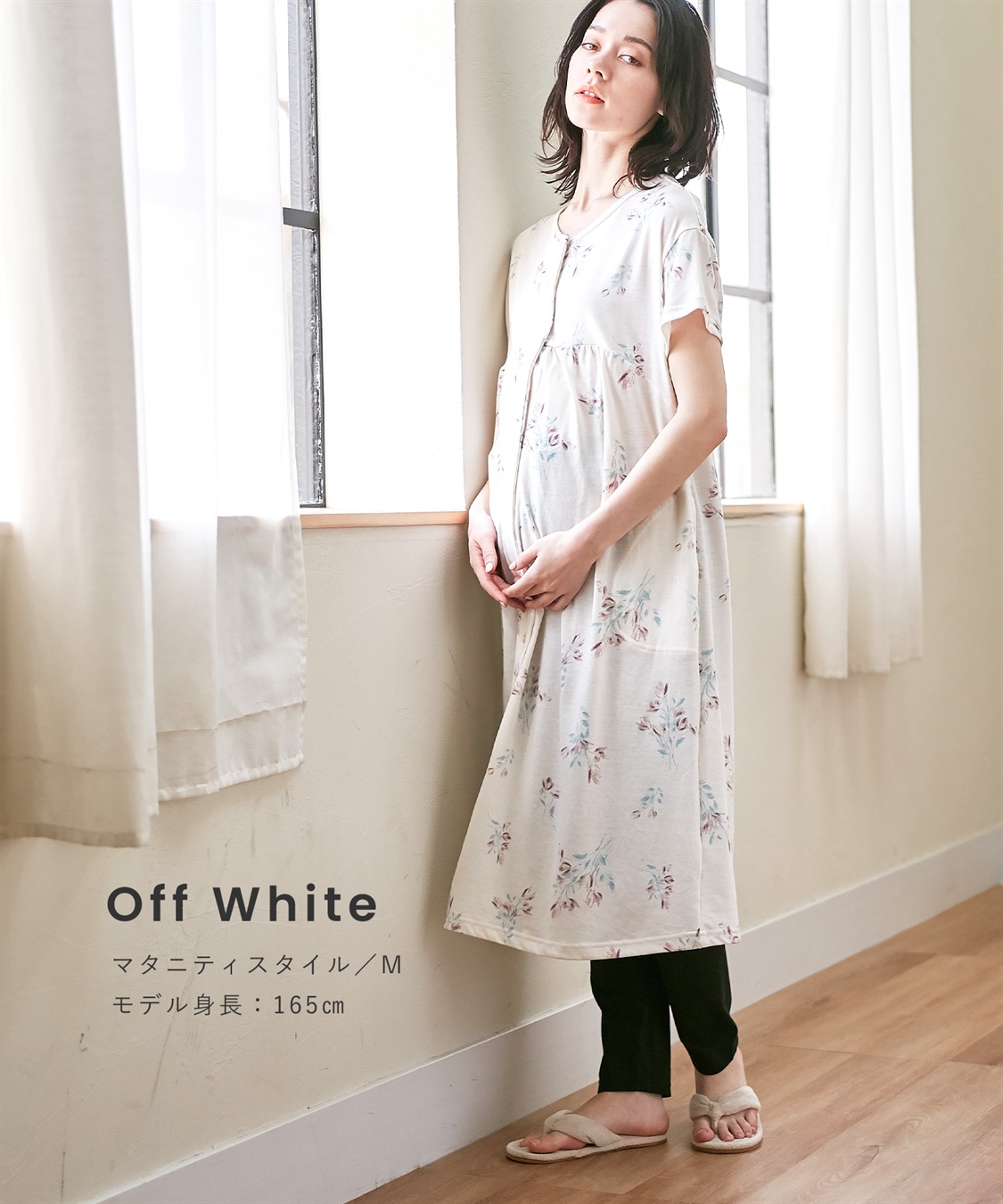 Rosemadame 【セット】吸汗速乾 機能付きフラワープリントカットソー半袖２WAYパジャマ（マタニティ&授乳服）_sub_7