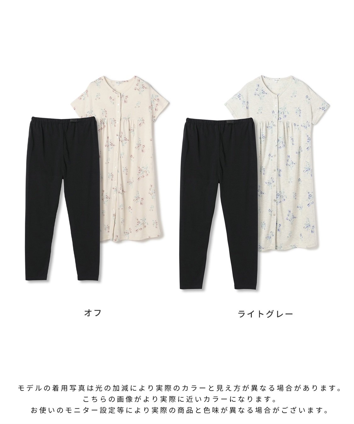 Rosemadame 【セット】吸汗速乾 機能付きフラワープリントカットソー半袖２WAYパジャマ（マタニティ&授乳服）_sub_17