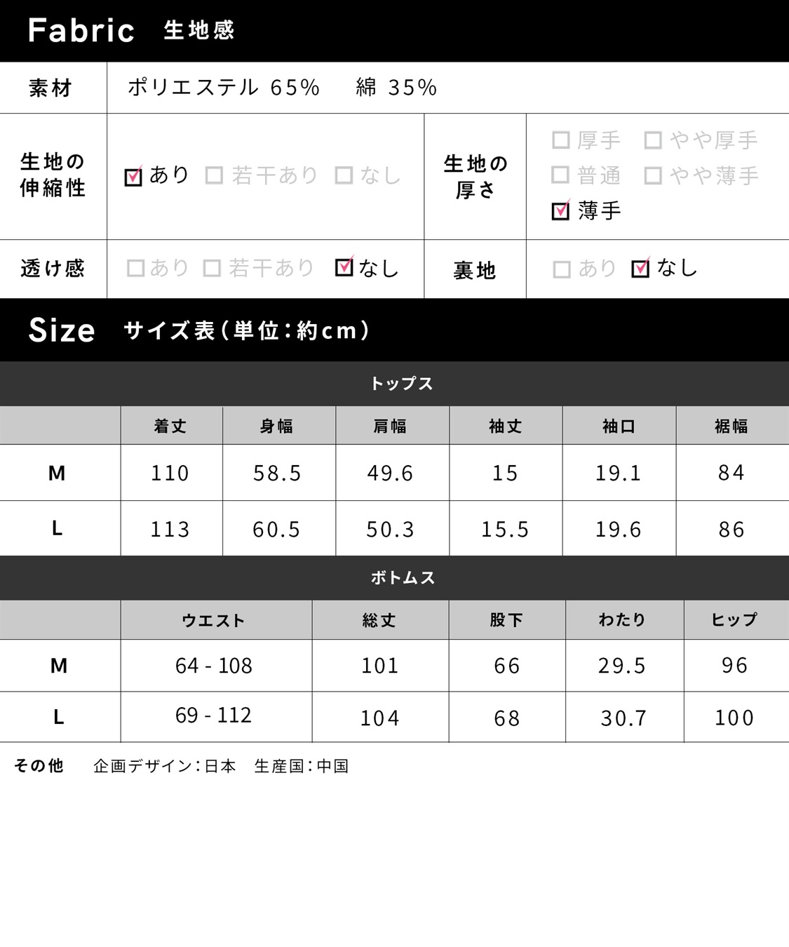 Rosemadame 【セット】吸汗速乾 機能付きフラワープリントカットソー半袖２WAYパジャマ（マタニティ&授乳服）_sub_20