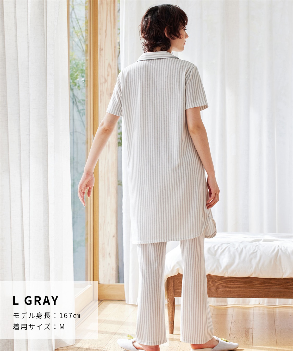 Rosemadame 吸汗速乾　快適ストライプカットソー半袖パジャマ上下セット_sub_5