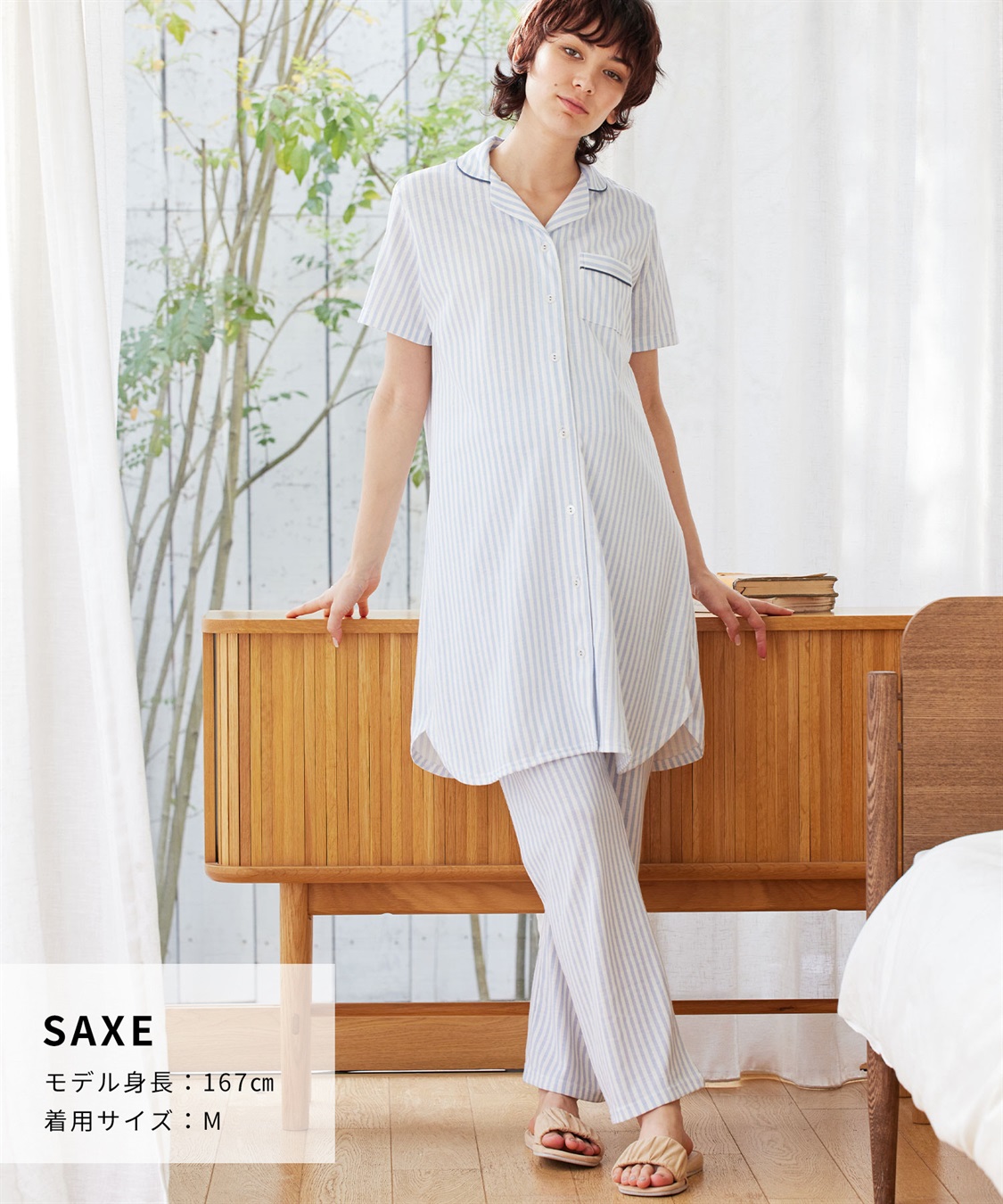 Rosemadame 吸汗速乾　快適ストライプカットソー半袖パジャマ上下セット_sub_8