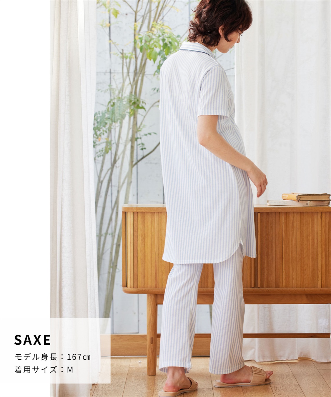 Rosemadame 吸汗速乾　快適ストライプカットソー半袖パジャマ上下セット_sub_9