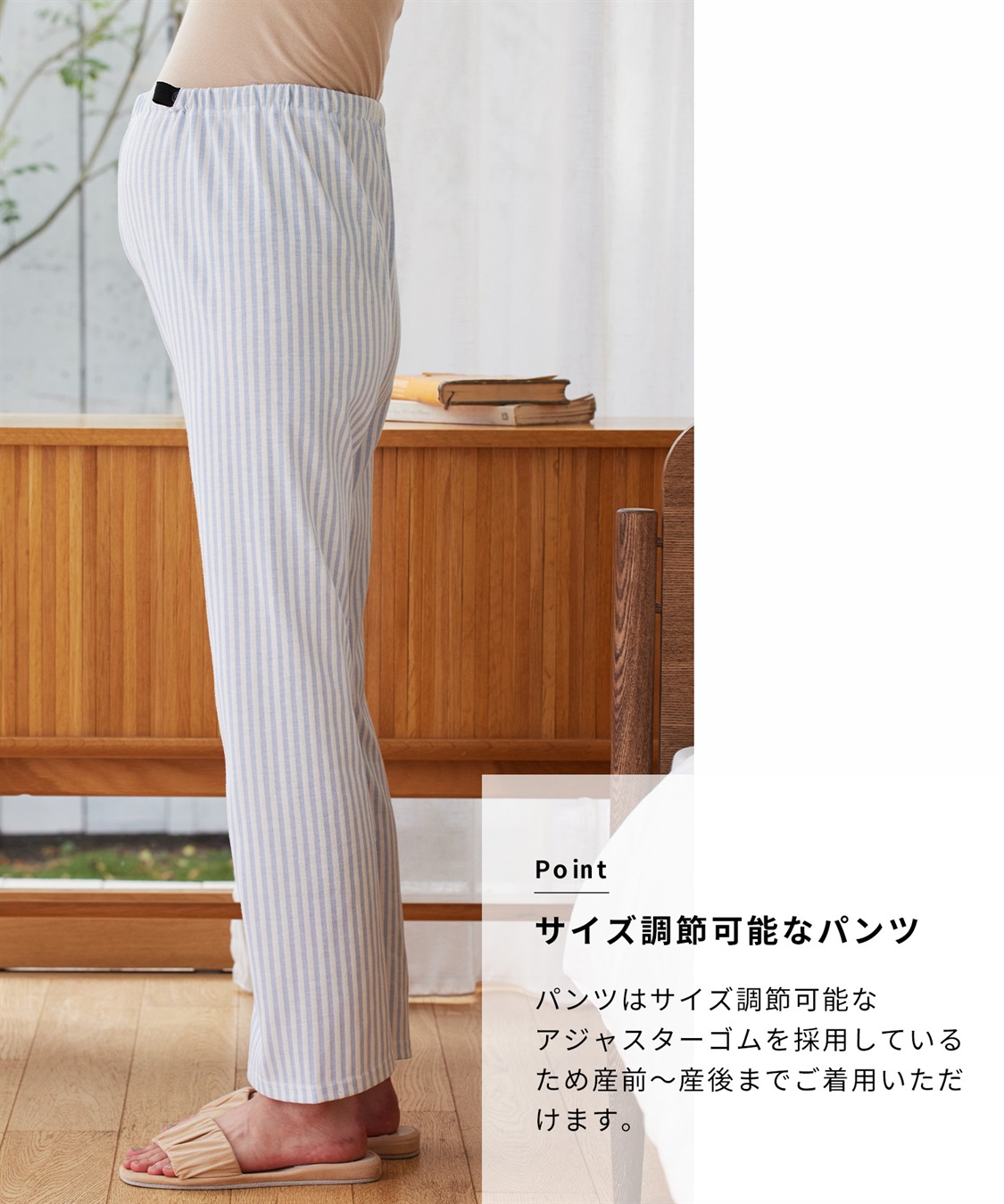 Rosemadame 吸汗速乾　快適ストライプカットソー半袖パジャマ上下セット_sub_13