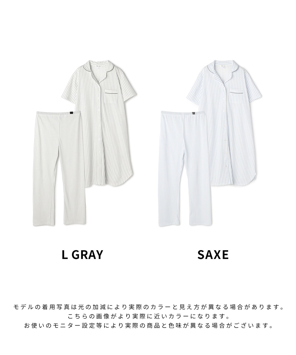 Rosemadame 吸汗速乾　快適ストライプカットソー半袖パジャマ上下セット_sub_15