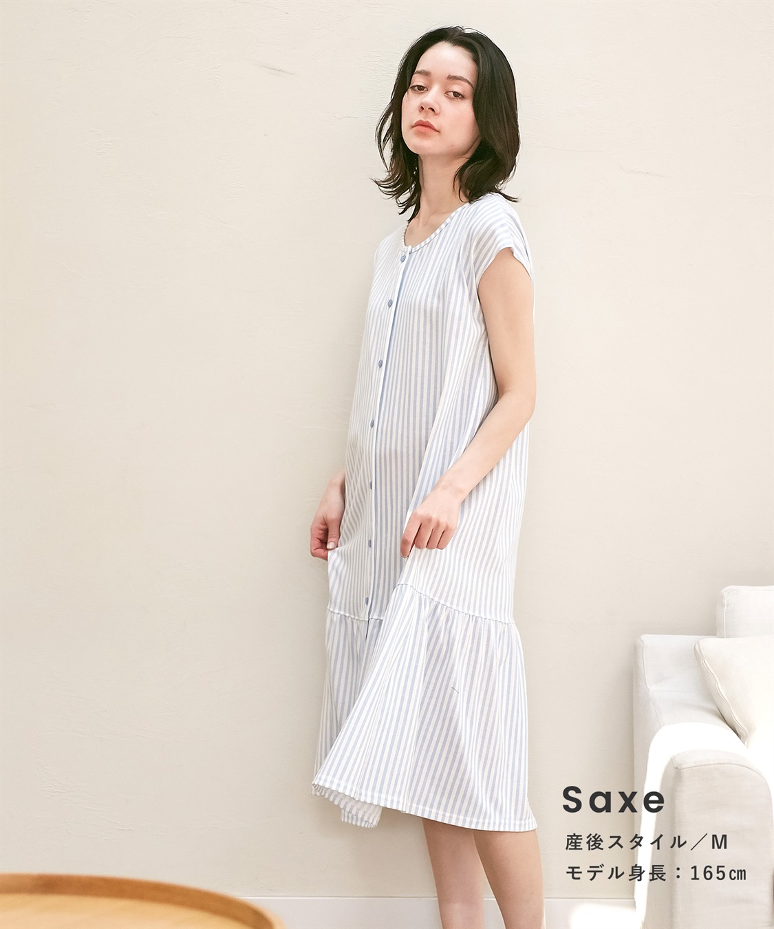 Rosemadame 吸汗速乾 機能付き ストライプフレンチスリーブカットソーネグリジェパジャマ（マタニティ&授乳服）_sub_4