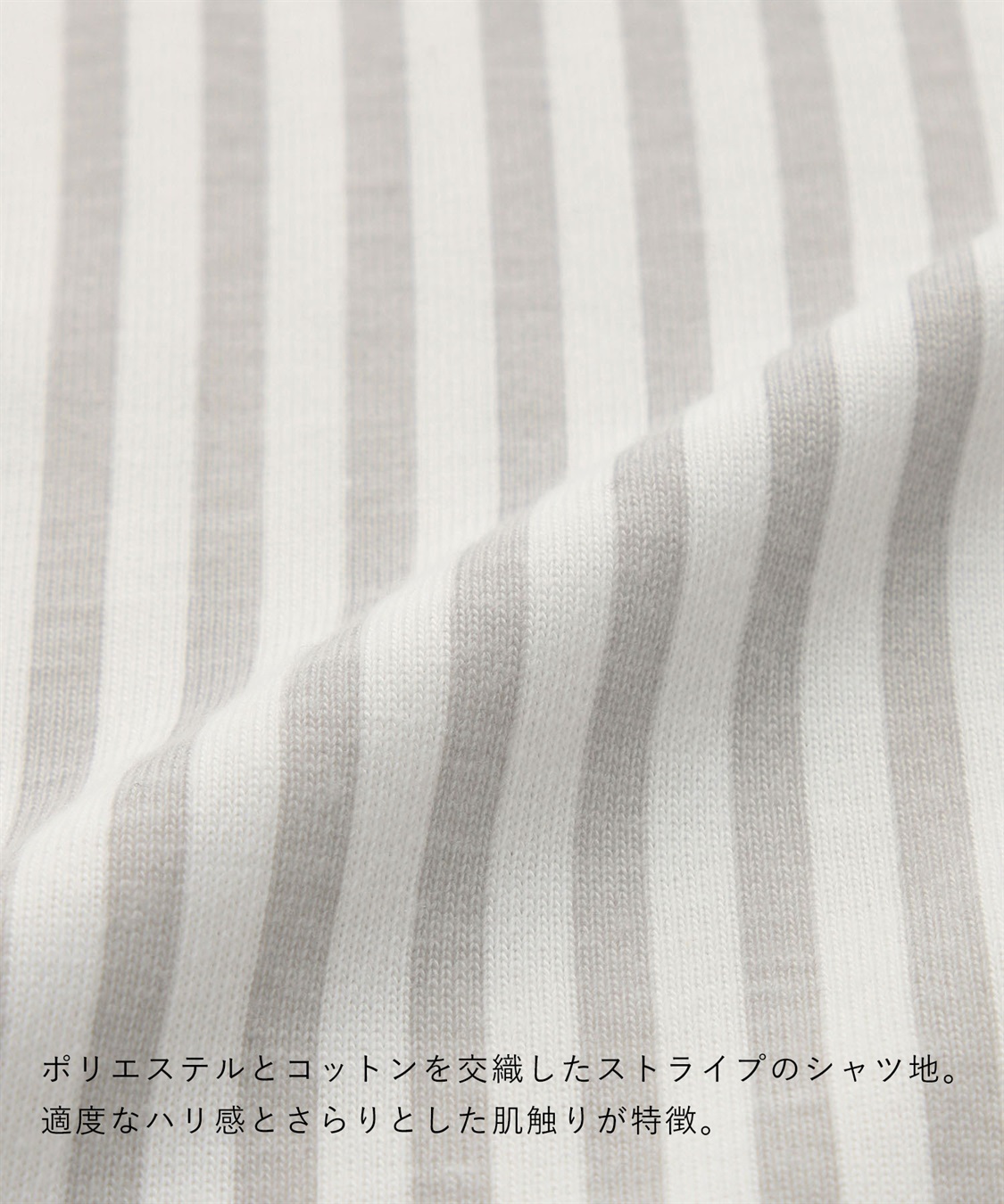 Rosemadame 吸汗速乾 機能付き ストライプフレンチスリーブカットソーネグリジェパジャマ（マタニティ&授乳服）_sub_8