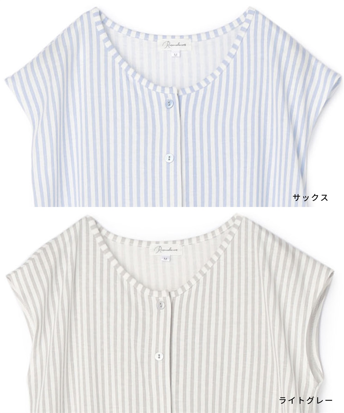 Rosemadame 吸汗速乾 機能付き ストライプフレンチスリーブカットソーネグリジェパジャマ（マタニティ&授乳服）_sub_24