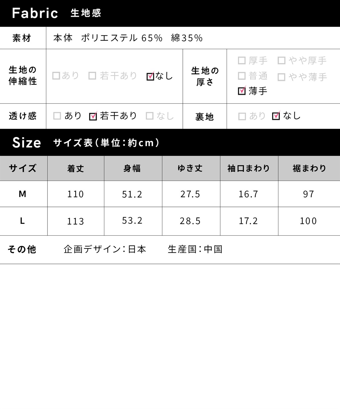 Rosemadame 吸汗速乾 機能付き ストライプフレンチスリーブカットソーネグリジェパジャマ（マタニティ&授乳服）_sub_28