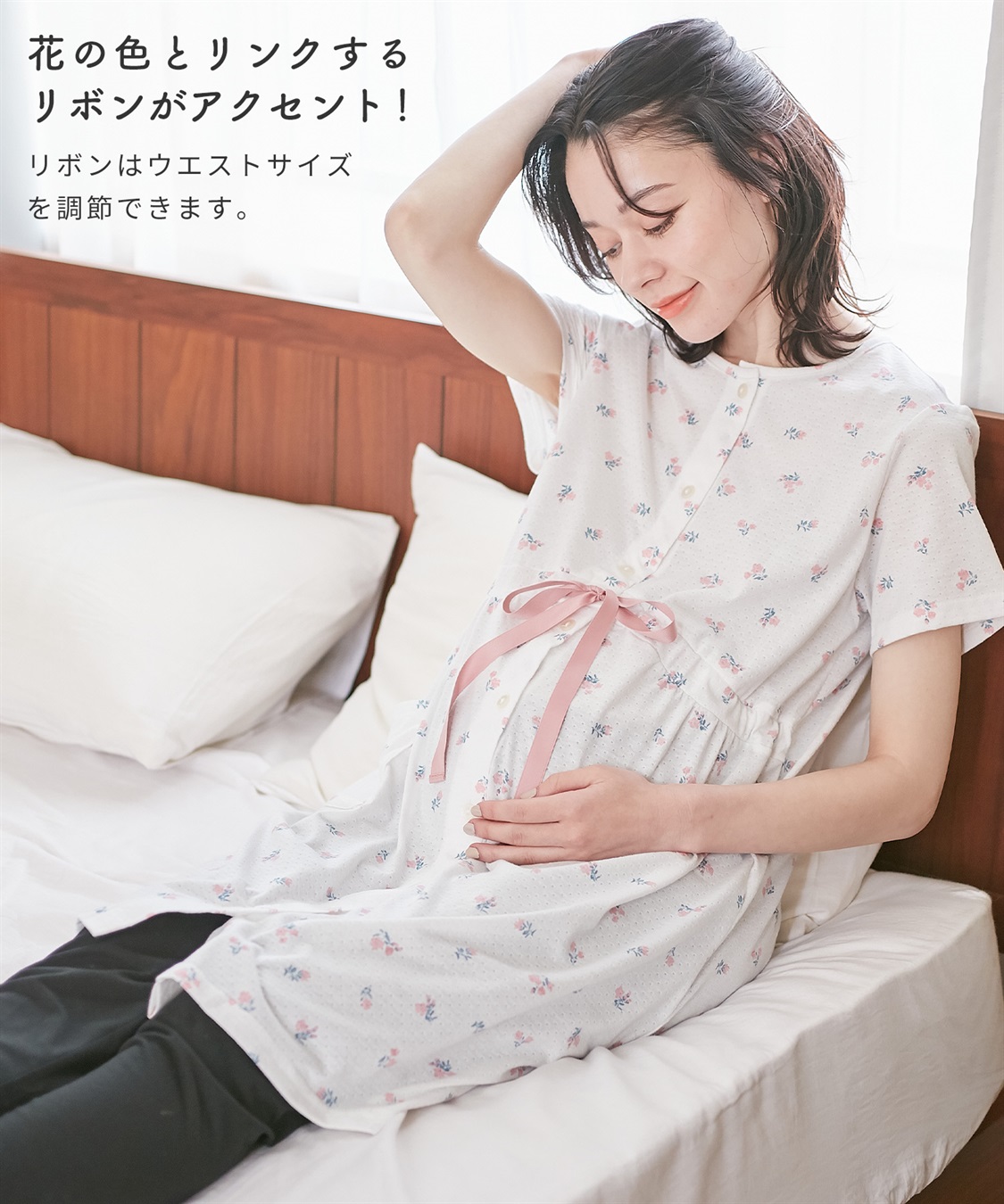 Rosemadame 【セット】パターンメッシュ花プリント半袖パジャマ&レギンス（マタニティ&授乳服）_sub_4