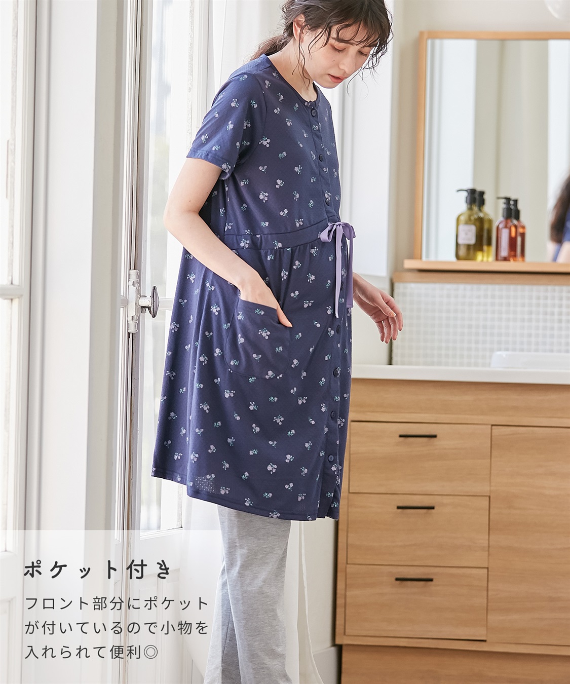 Rosemadame 【セット】パターンメッシュ花プリント半袖パジャマ&レギンス（マタニティ&授乳服）_sub_5