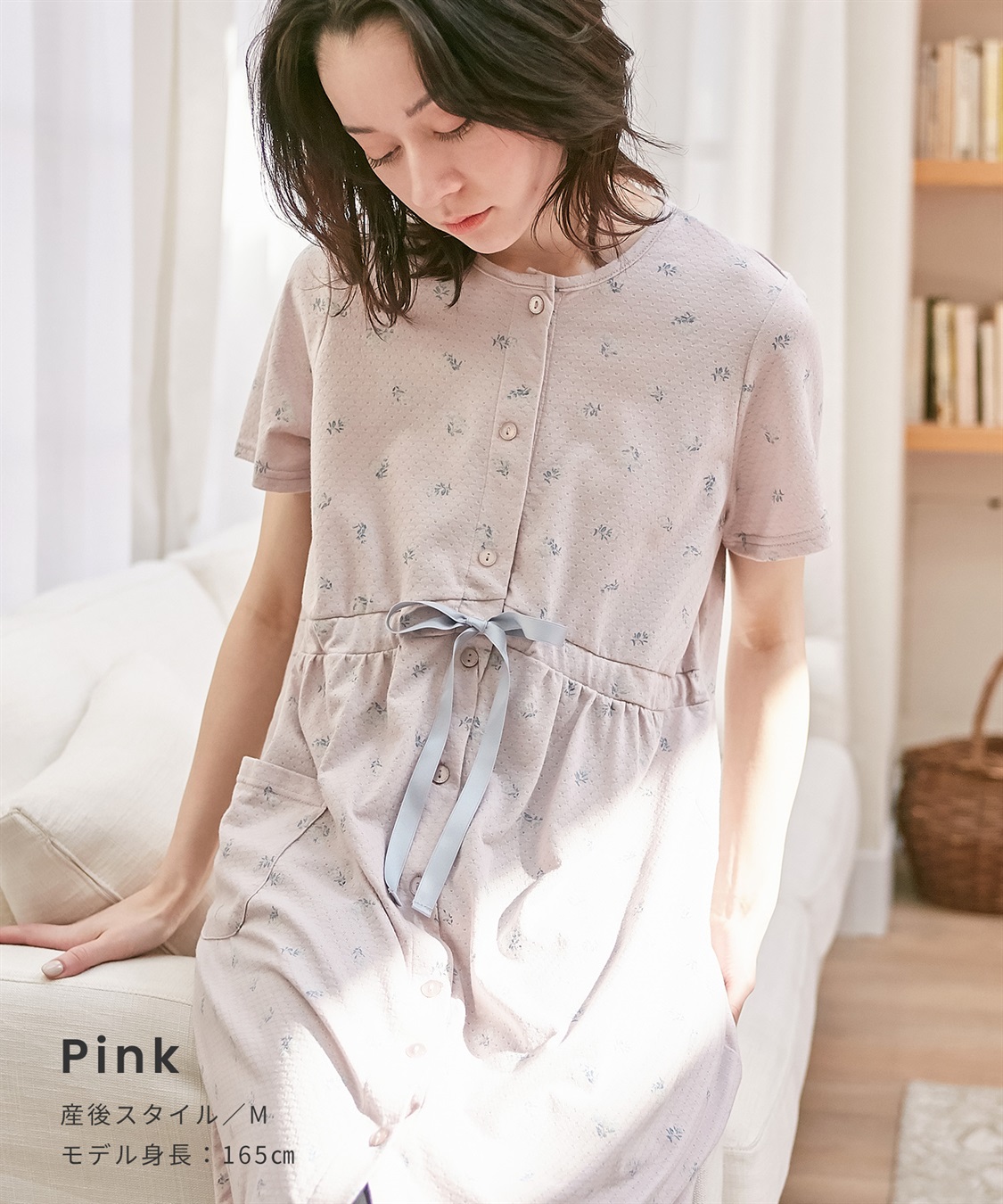 Rosemadame 【セット】パターンメッシュ花プリント半袖パジャマ&レギンス（マタニティ&授乳服）_sub_8