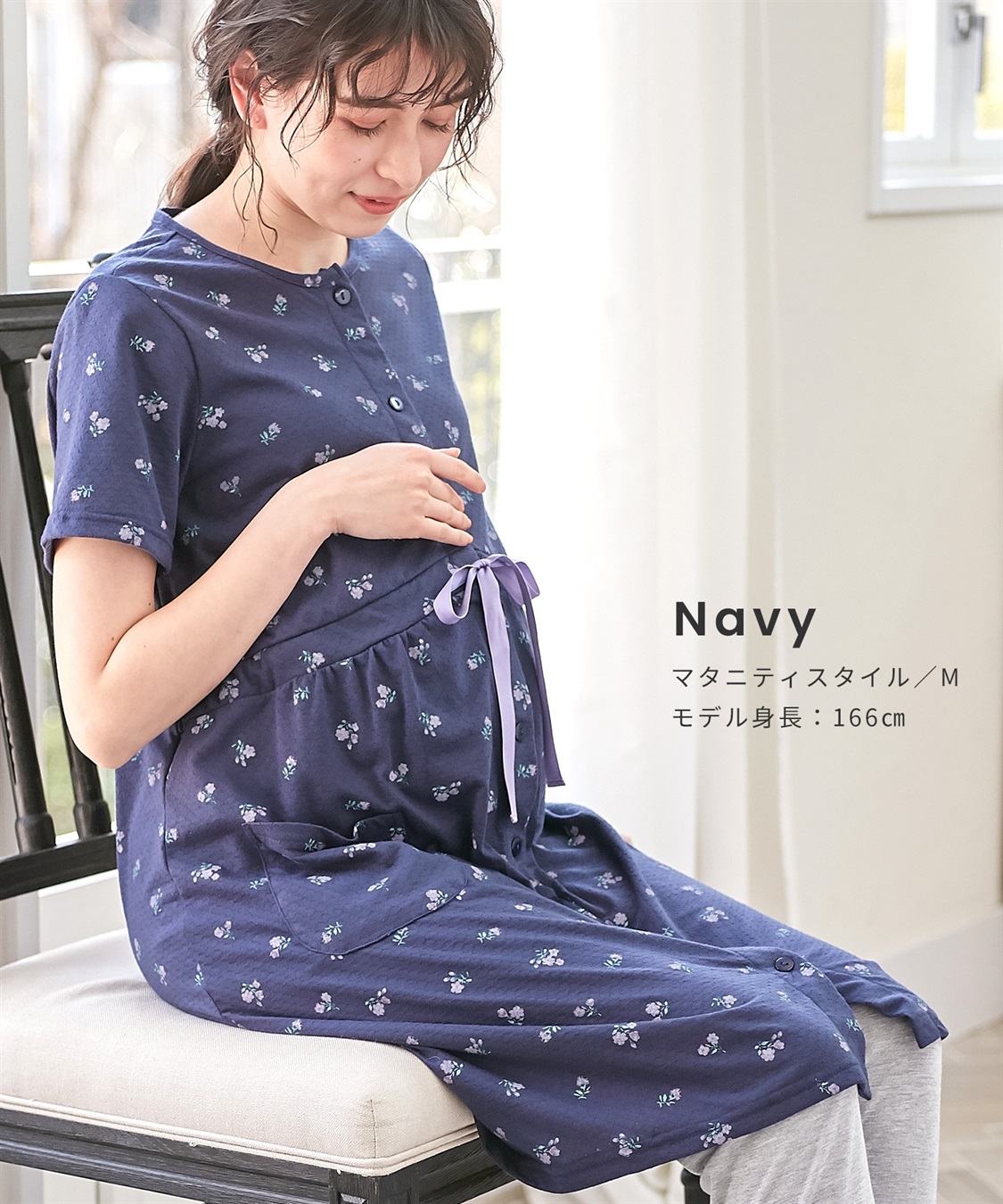 Rosemadame 【セット】パターンメッシュ花プリント半袖パジャマ&レギンス（マタニティ&授乳服）_sub_12