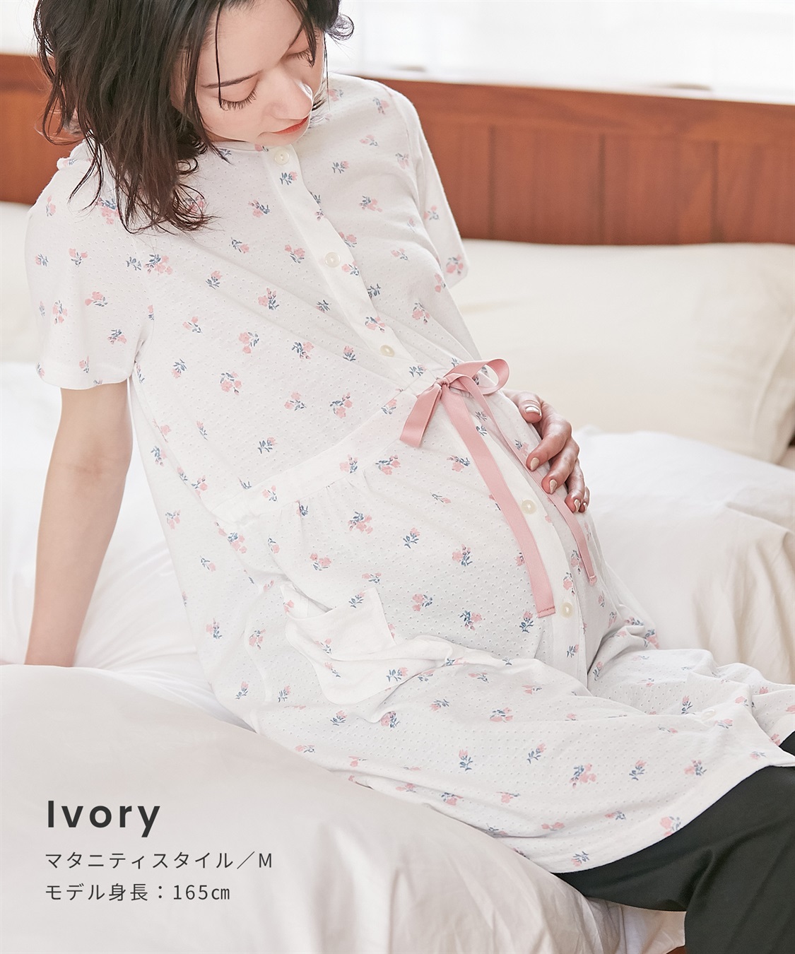 Rosemadame 【セット】パターンメッシュ花プリント半袖パジャマ&レギンス（マタニティ&授乳服）_sub_16