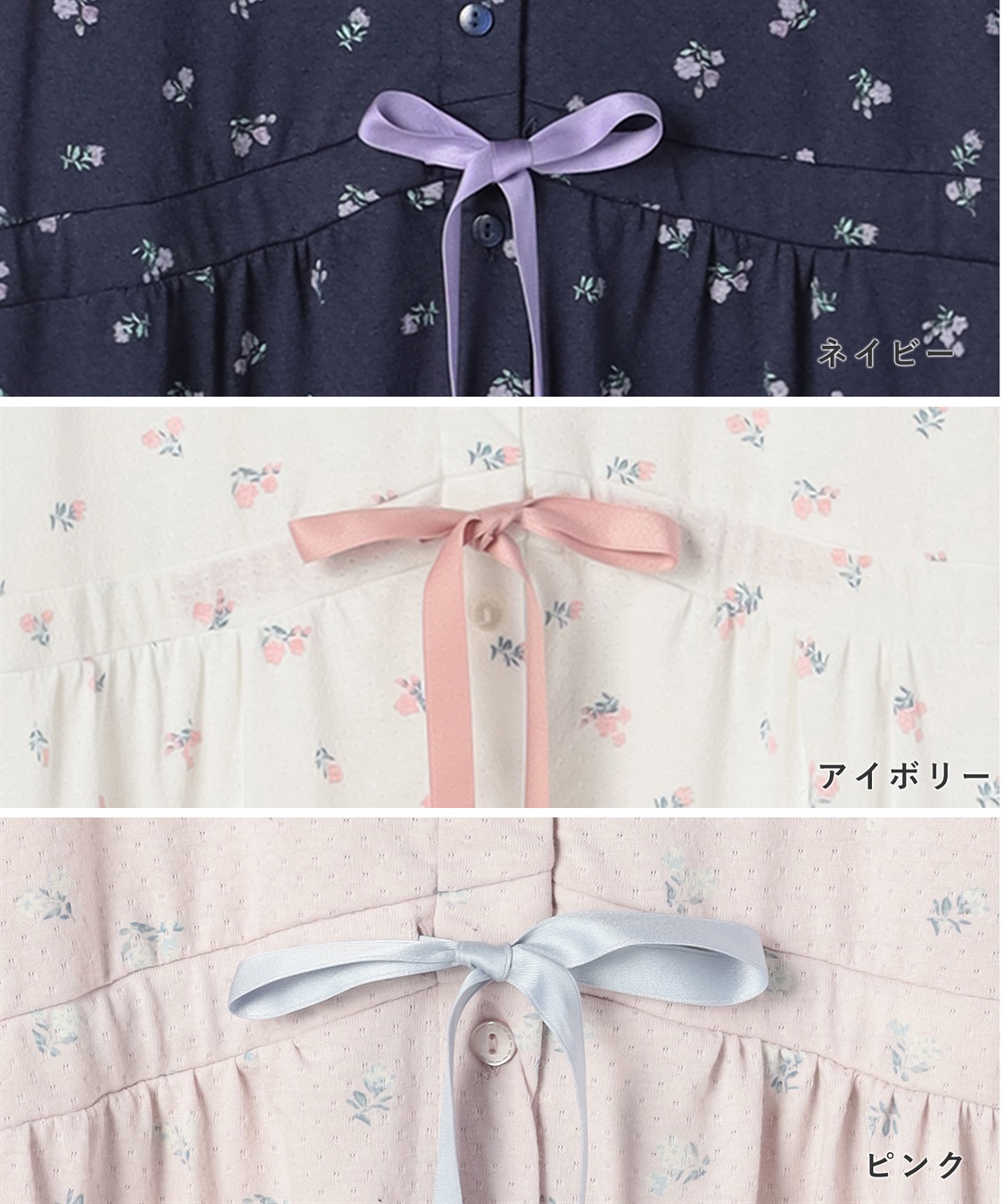 Rosemadame 【セット】パターンメッシュ花プリント半袖パジャマ&レギンス（マタニティ&授乳服）_sub_25