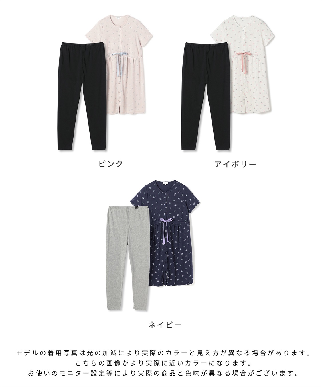 Rosemadame 【セット】パターンメッシュ花プリント半袖パジャマ&レギンス（マタニティ&授乳服）_sub_28