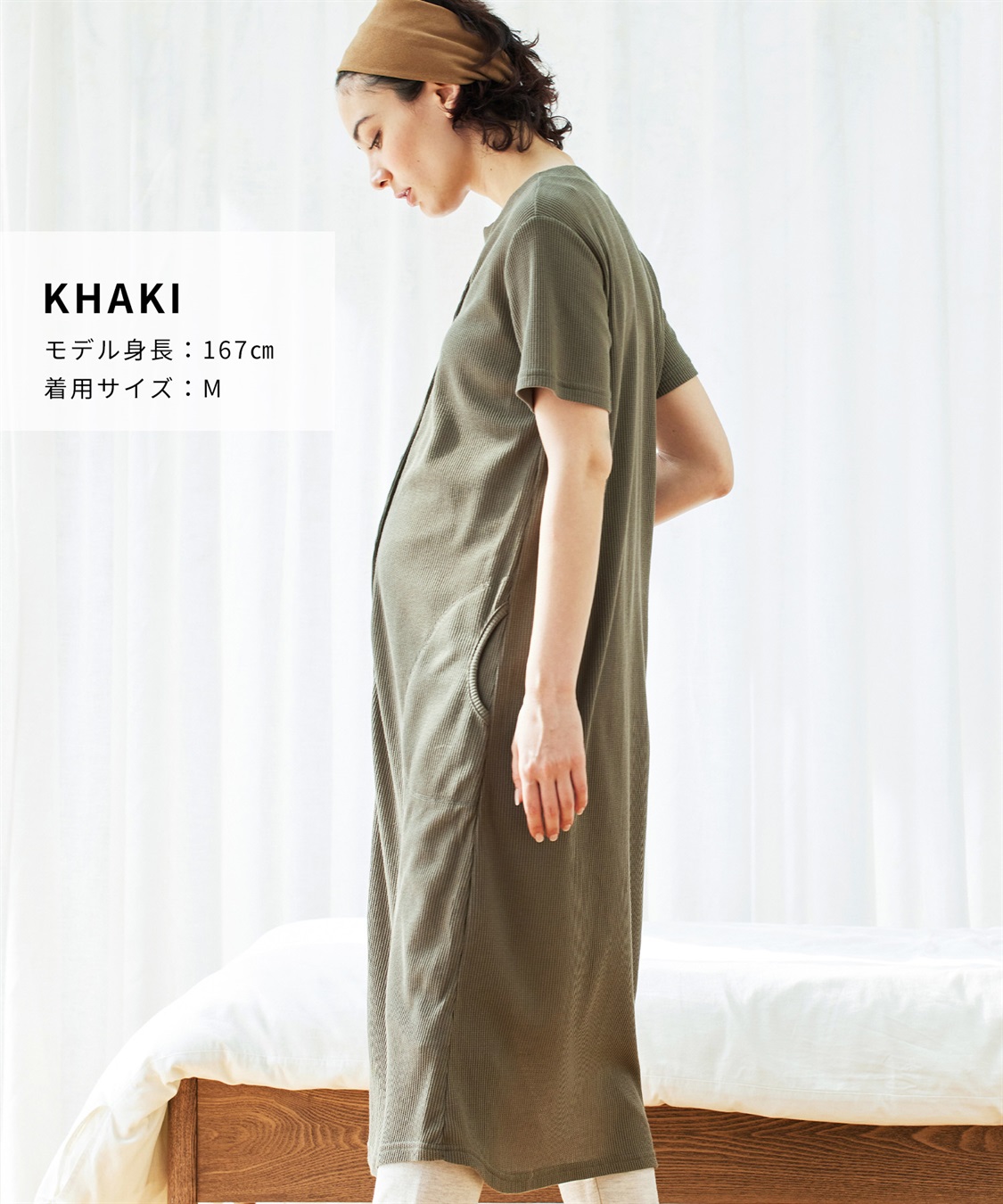 Rosemadame ワッフル×天竺　らくらく授乳２WAY半袖パジャマ（マタニティ~産後）_sub_3