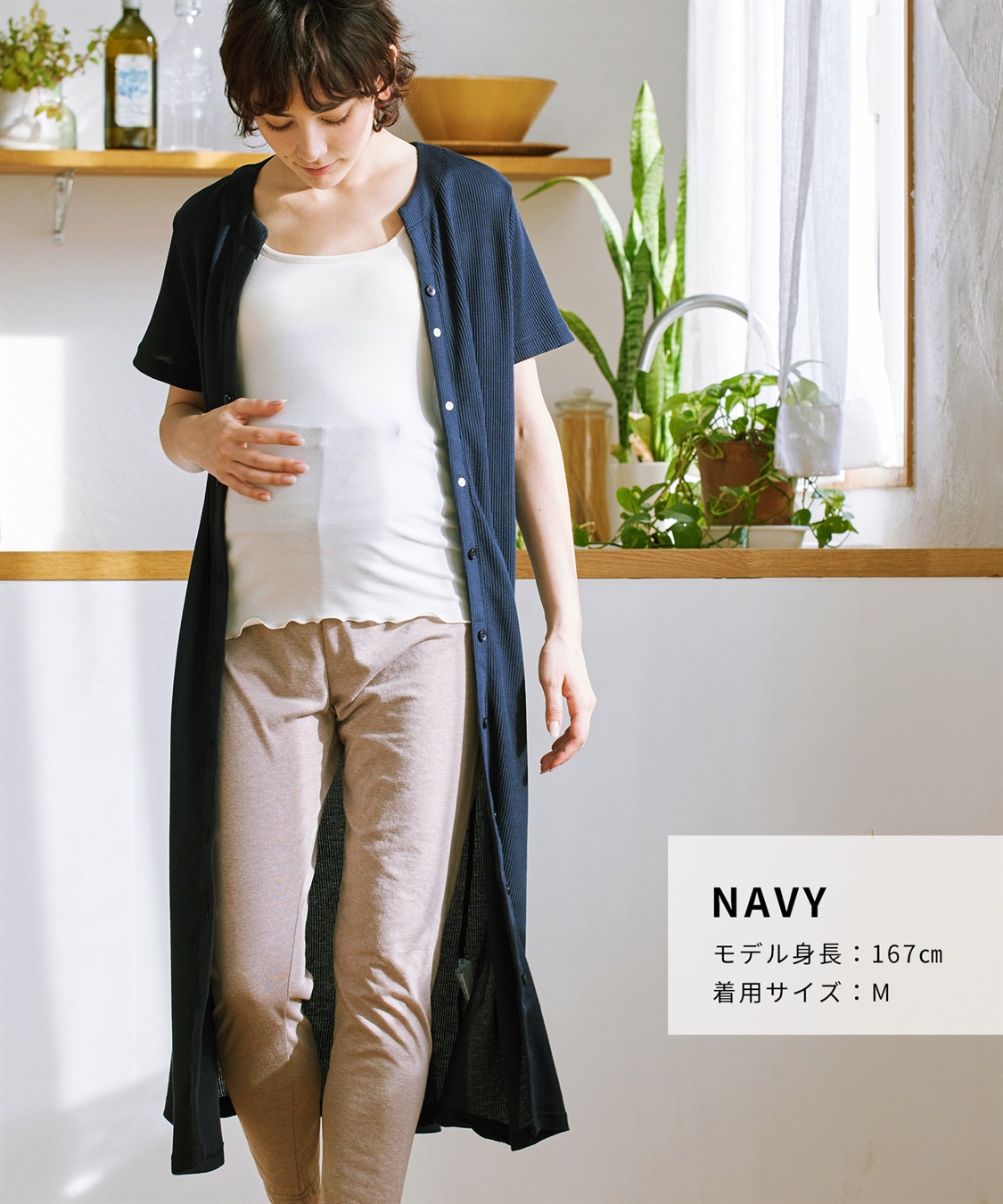 Rosemadame ワッフル×天竺　らくらく授乳２WAY半袖パジャマ（マタニティ~産後）_sub_6