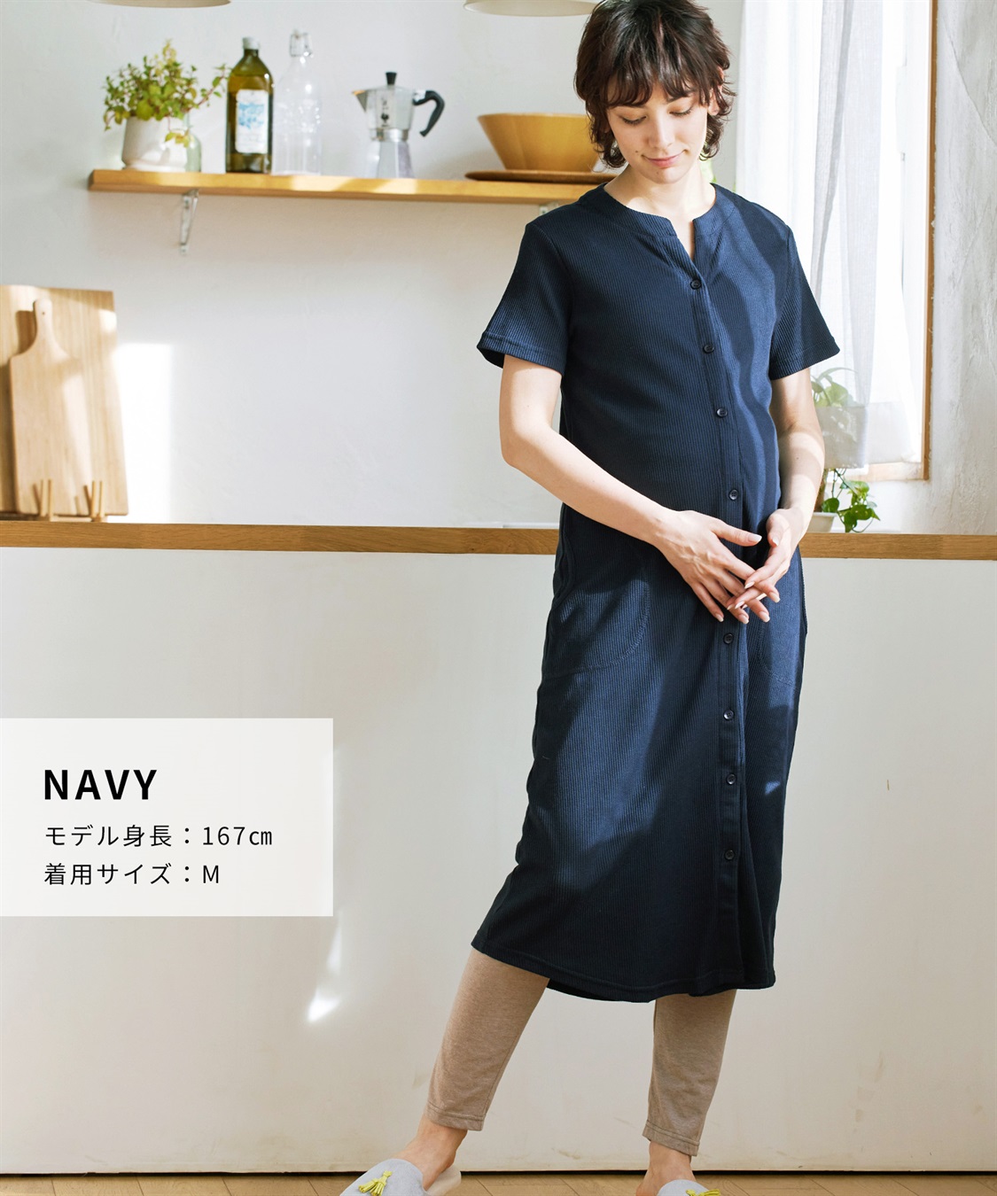 Rosemadame ワッフル×天竺　らくらく授乳２WAY半袖パジャマ（マタニティ~産後）_sub_7