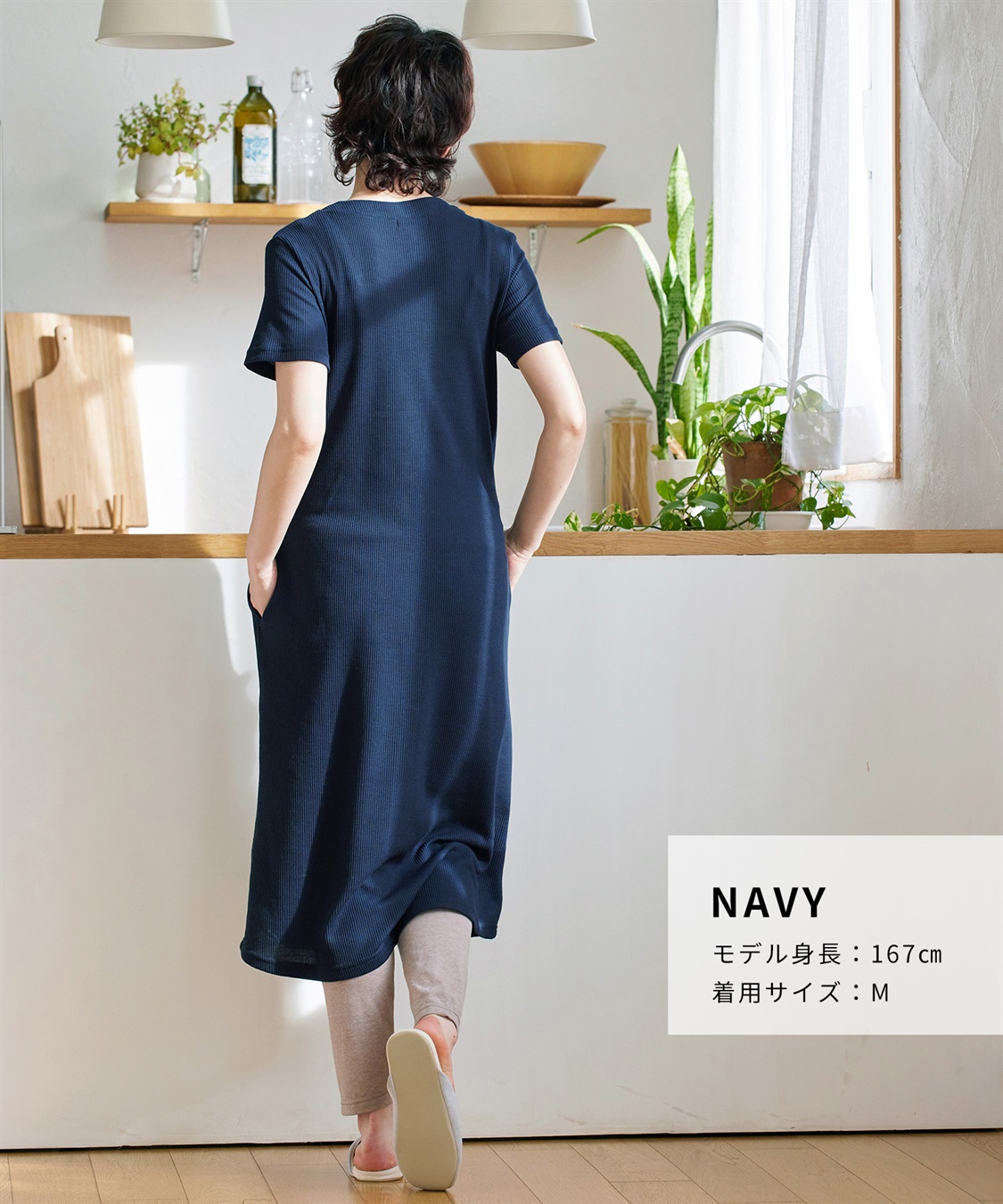 Rosemadame ワッフル×天竺　らくらく授乳２WAY半袖パジャマ（マタニティ~産後）_sub_8