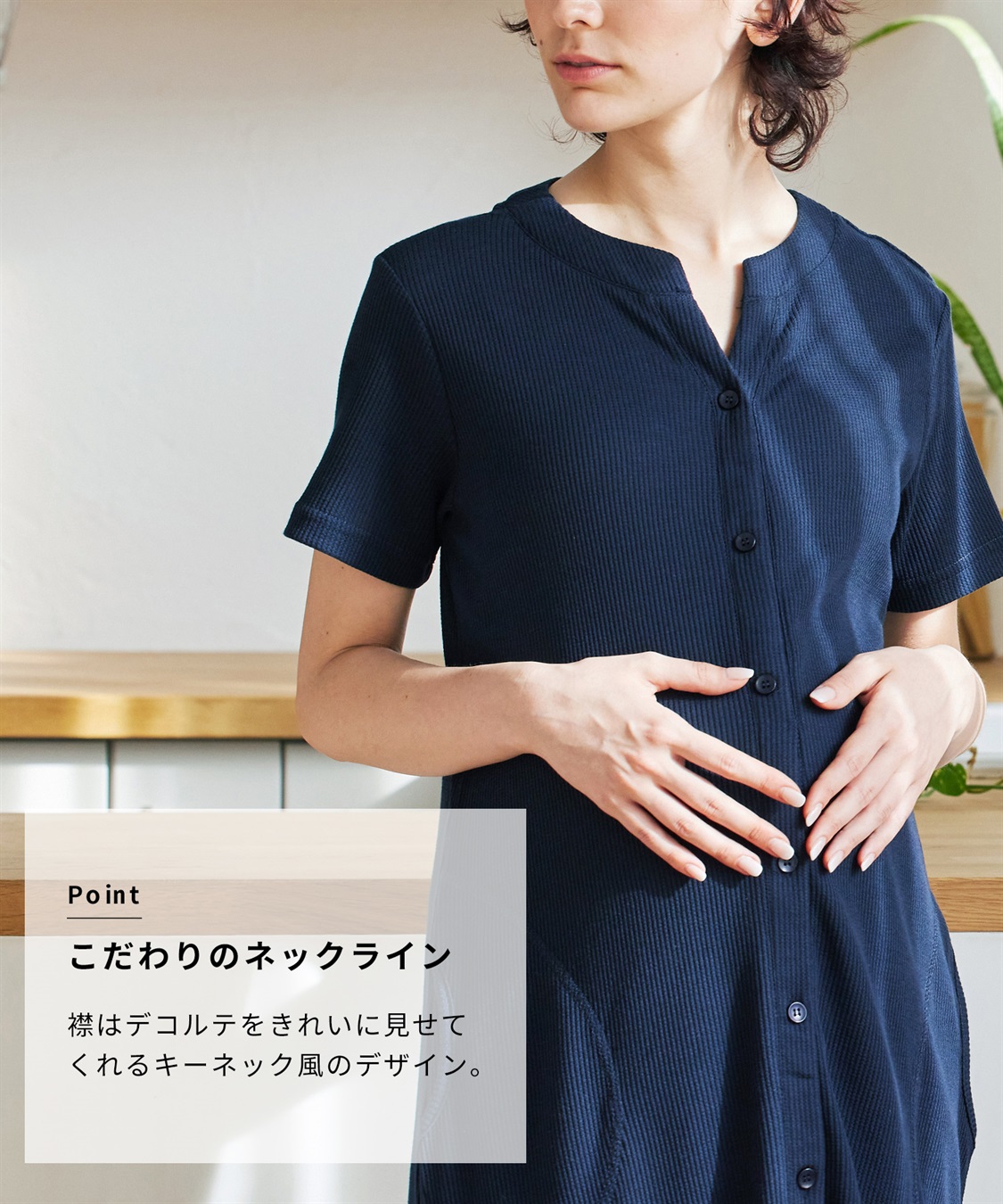 Rosemadame ワッフル×天竺　らくらく授乳２WAY半袖パジャマ（マタニティ~産後）_sub_13