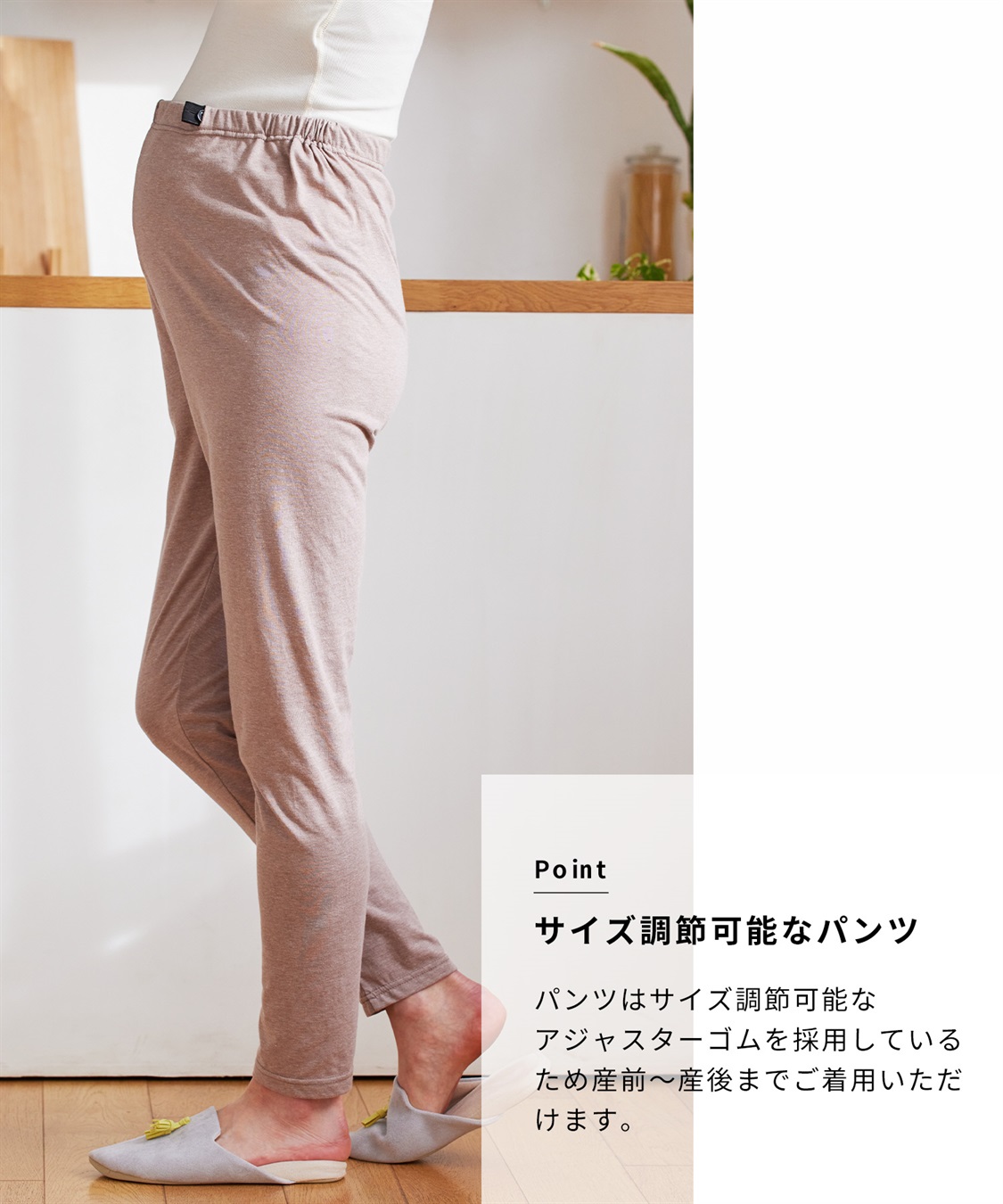 Rosemadame ワッフル×天竺　らくらく授乳２WAY半袖パジャマ（マタニティ~産後）_sub_16