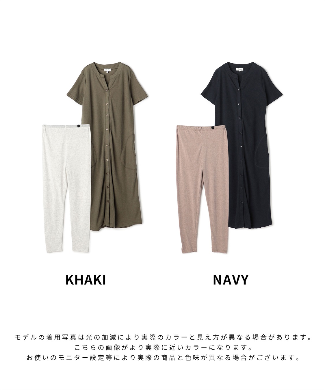 Rosemadame ワッフル×天竺　らくらく授乳２WAY半袖パジャマ（マタニティ~産後）_sub_17