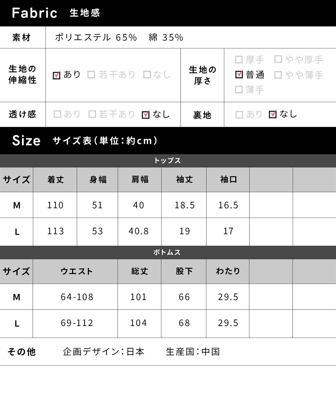 Rosemadame ワッフル×天竺　らくらく授乳２WAY半袖パジャマ（マタニティ~産後）_sub_18