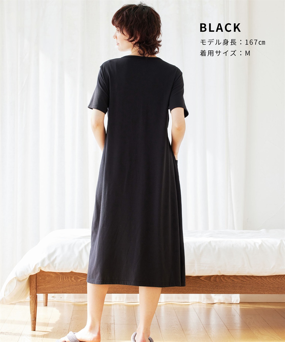 Rosemadame らくらく授乳コットン混半袖ベア天竺ルームワンピース（かけ違い防止スナップ・マタニティ&授乳服）_sub_4