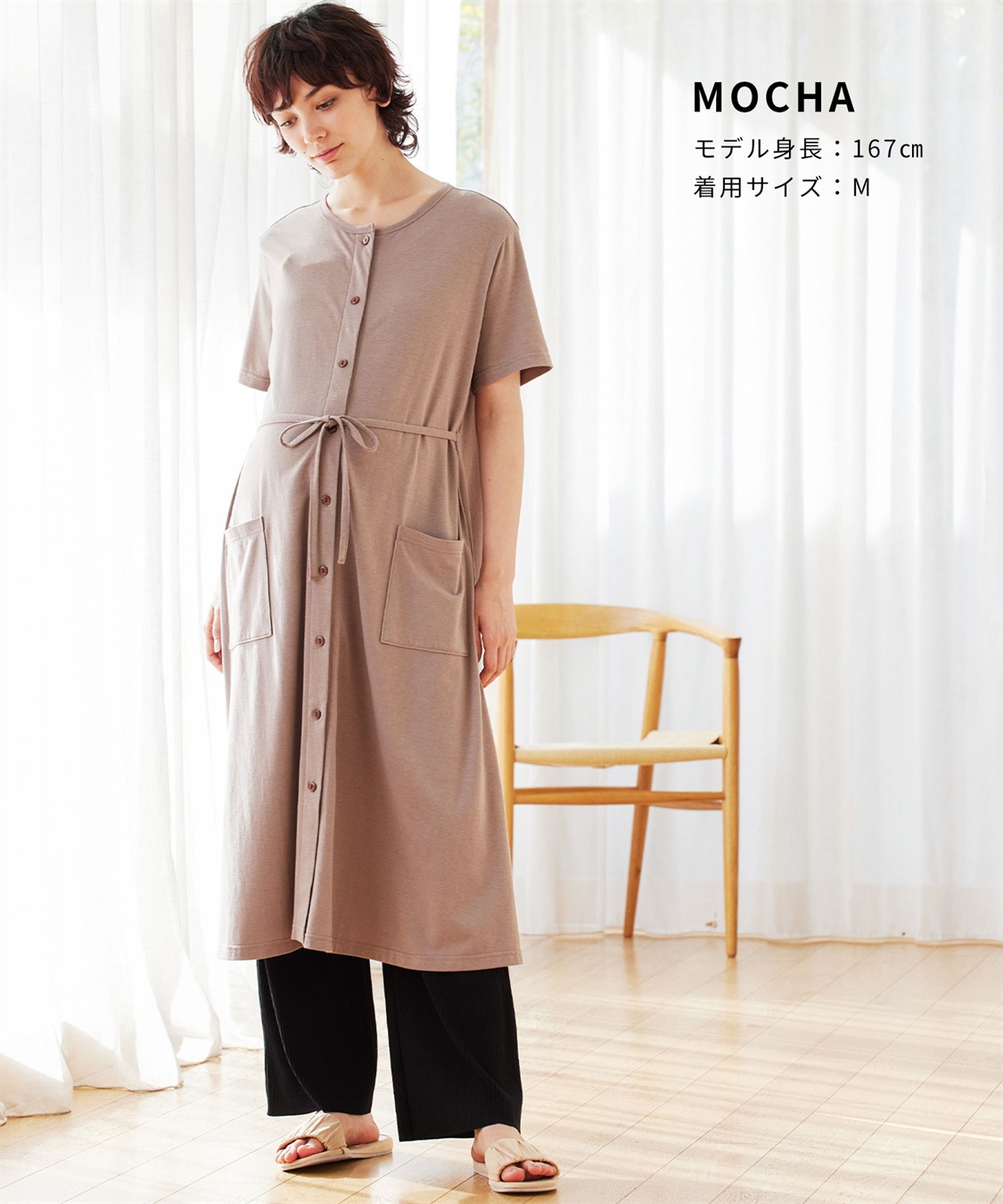 Rosemadame らくらく授乳コットン混半袖ベア天竺ルームワンピース（かけ違い防止スナップ・マタニティ&授乳服）_sub_7