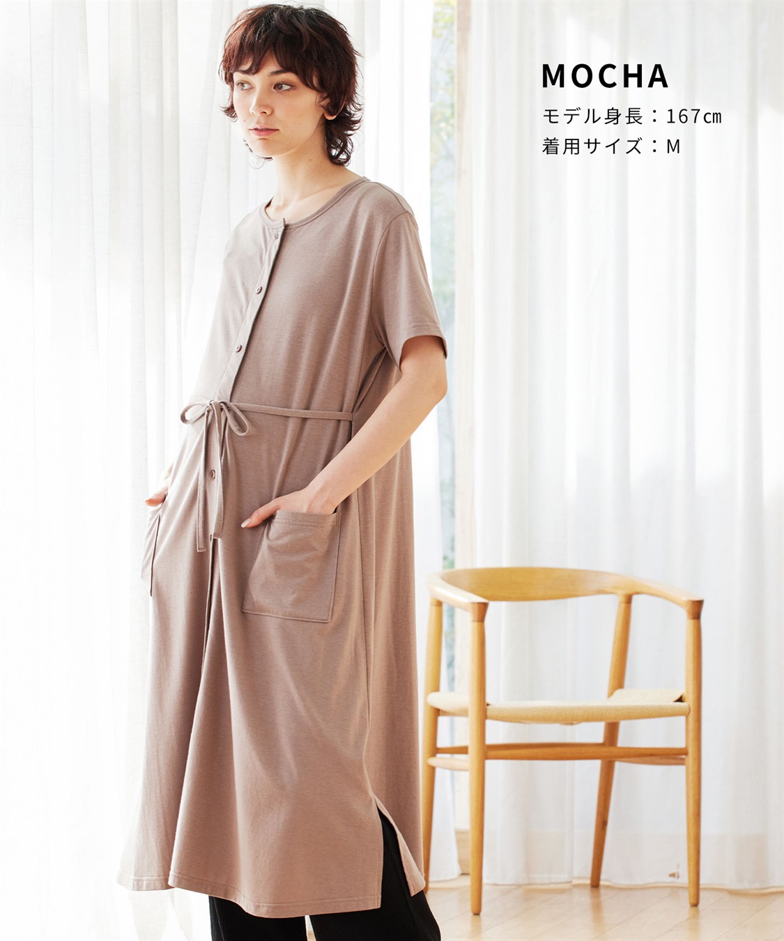 Rosemadame らくらく授乳コットン混半袖ベア天竺ルームワンピース（かけ違い防止スナップ・マタニティ&授乳服）_sub_8