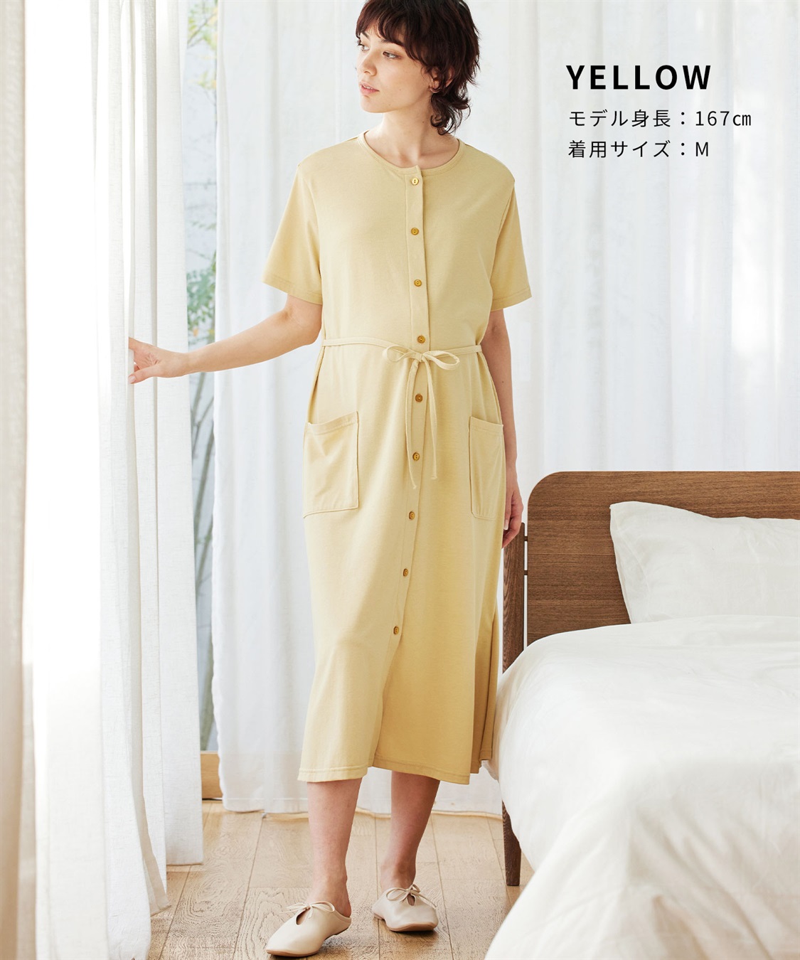 Rosemadame らくらく授乳コットン混半袖ベア天竺ルームワンピース（かけ違い防止スナップ・マタニティ&授乳服）_sub_12