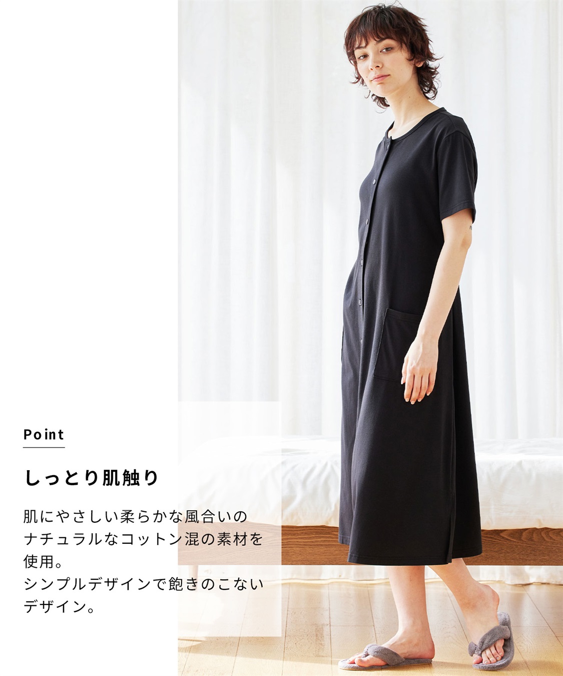 Rosemadame らくらく授乳コットン混半袖ベア天竺ルームワンピース（かけ違い防止スナップ・マタニティ&授乳服）_sub_17