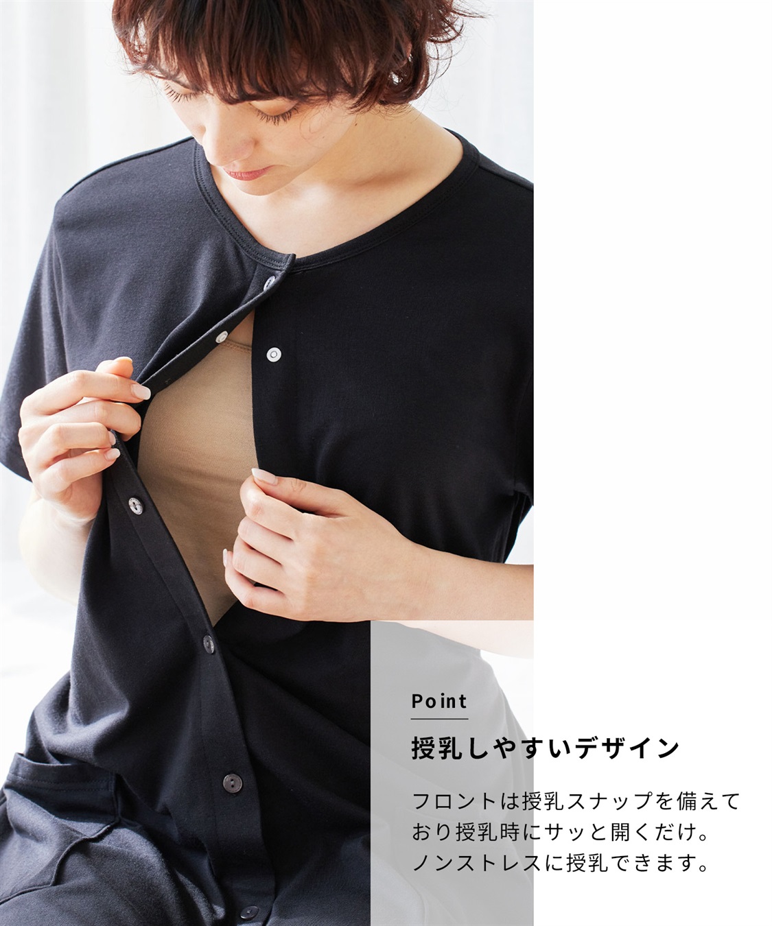 Rosemadame らくらく授乳コットン混半袖ベア天竺ルームワンピース（かけ違い防止スナップ・マタニティ&授乳服）_sub_18