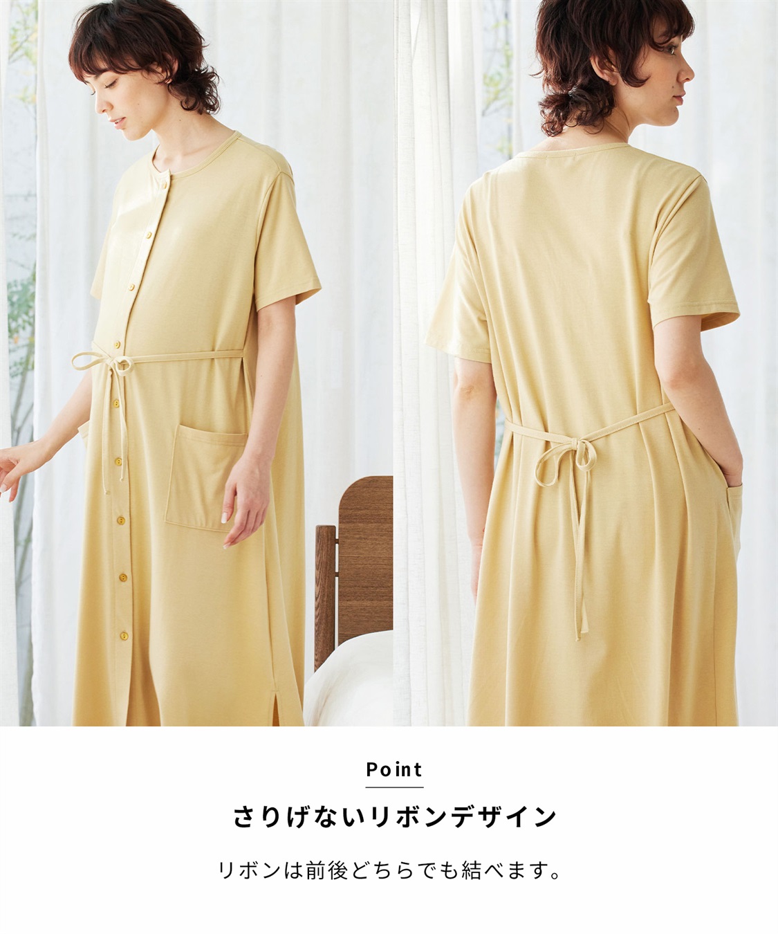 Rosemadame らくらく授乳コットン混半袖ベア天竺ルームワンピース（かけ違い防止スナップ・マタニティ&授乳服）_sub_19