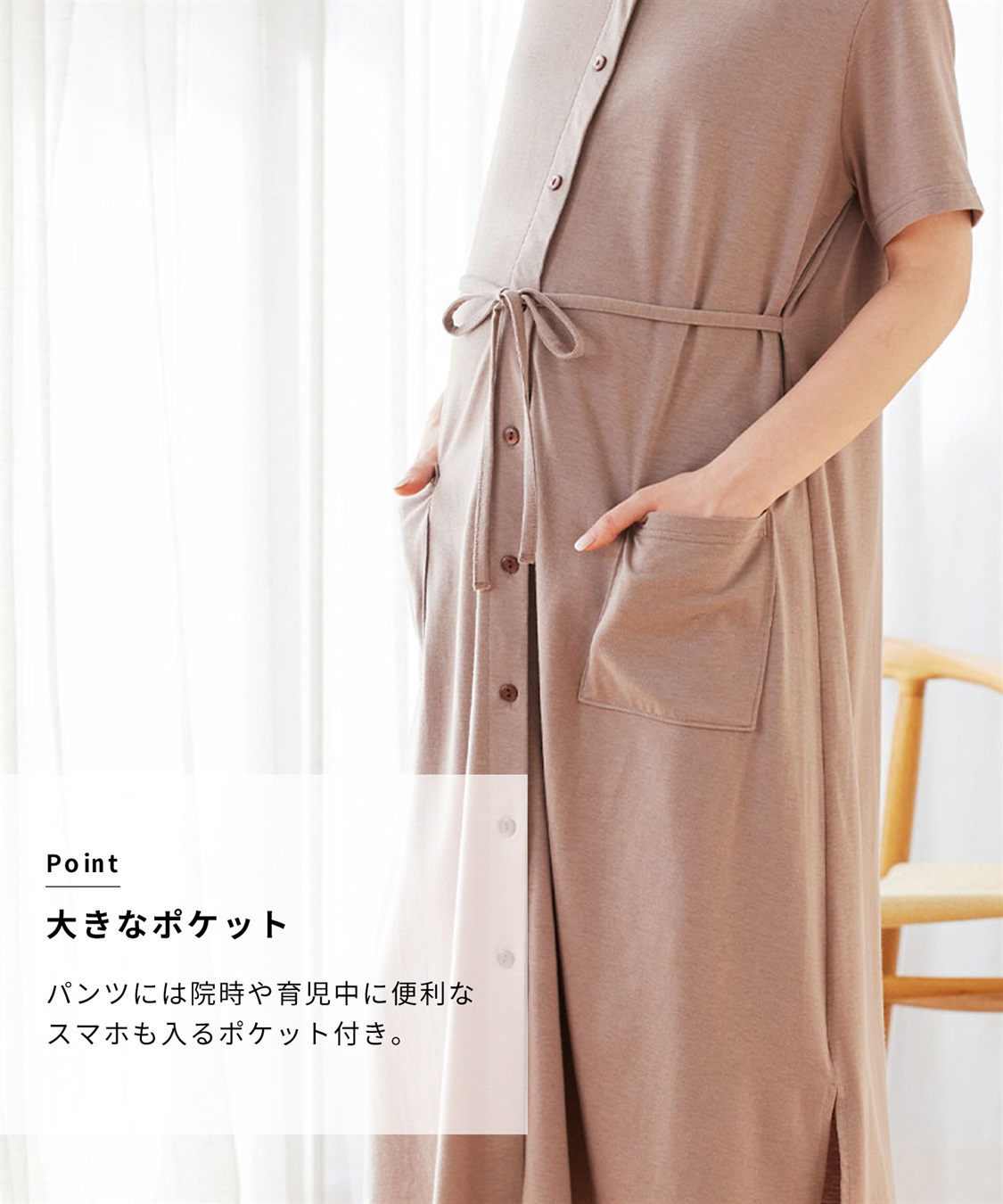 Rosemadame らくらく授乳コットン混半袖ベア天竺ルームワンピース（かけ違い防止スナップ・マタニティ&授乳服）_sub_20