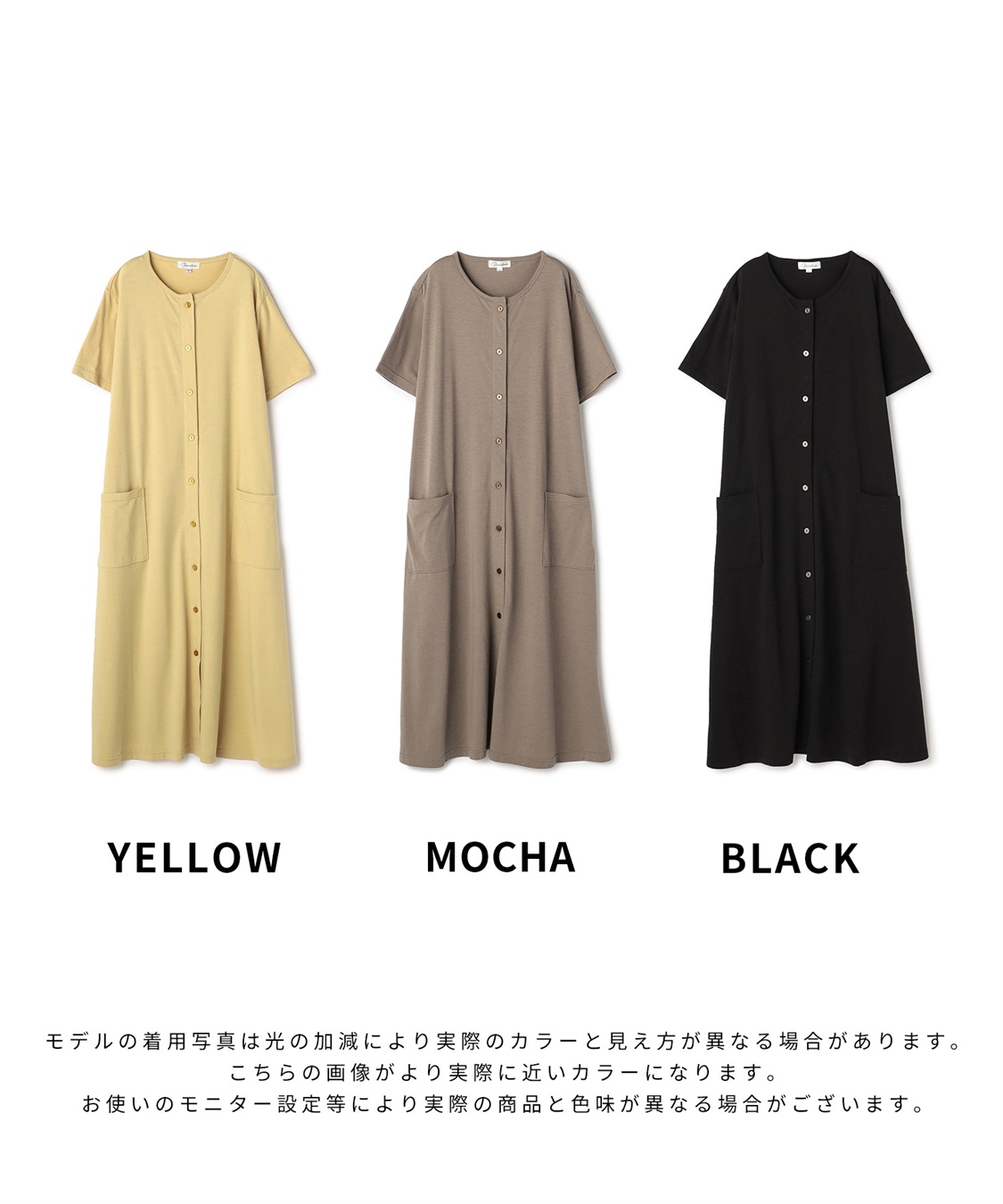 Rosemadame らくらく授乳コットン混半袖ベア天竺ルームワンピース（かけ違い防止スナップ・マタニティ&授乳服）_sub_21