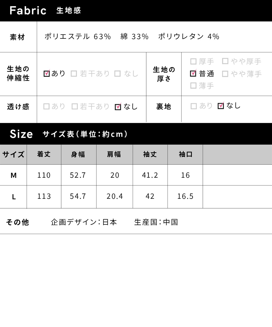 Rosemadame らくらく授乳コットン混半袖ベア天竺ルームワンピース（かけ違い防止スナップ・マタニティ&授乳服）_sub_22