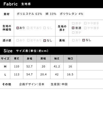 Rosemadame らくらく授乳コットン混半袖ベア天竺ルームワンピース（かけ違い防止スナップ・マタニティ&授乳服）_subthumb_22