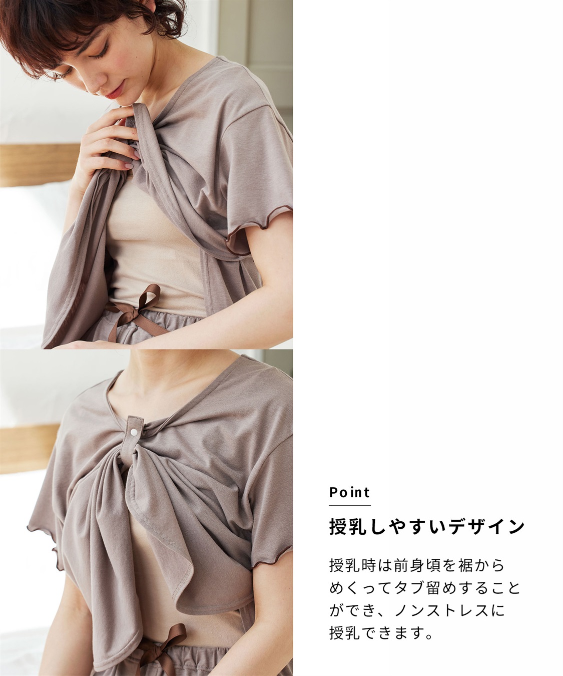 Rosemadame ママの声から生まれたマタニティから産後までらくちん授乳半袖ルームウェア上下セット_sub_17