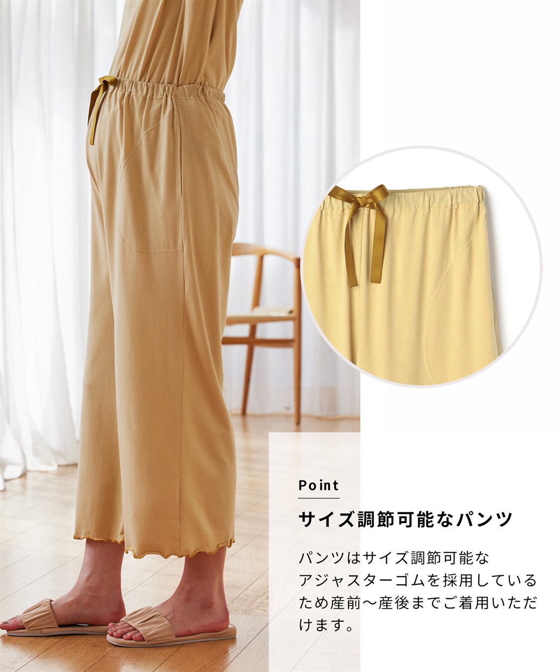 Rosemadame ママの声から生まれたマタニティから産後までらくちん授乳半袖ルームウェア上下セット_sub_18