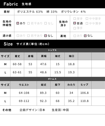 Rosemadame ママの声から生まれたマタニティから産後までらくちん授乳半袖ルームウェア上下セット_subthumb_20