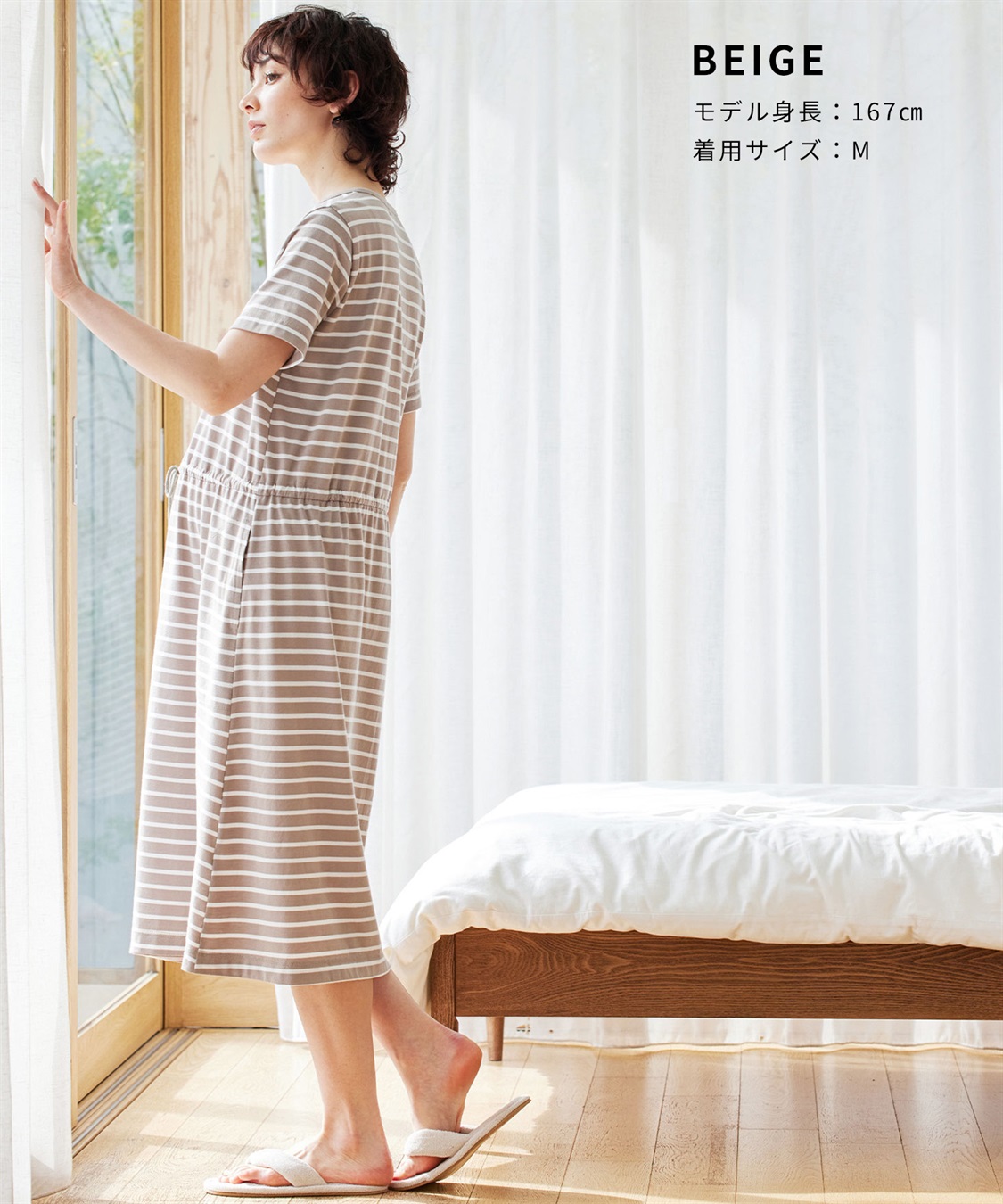 Rosemadame 天竺先染めボーダー&無地 らくらく授乳半袖ネグリジェ （マタニティ~産後）_sub_3