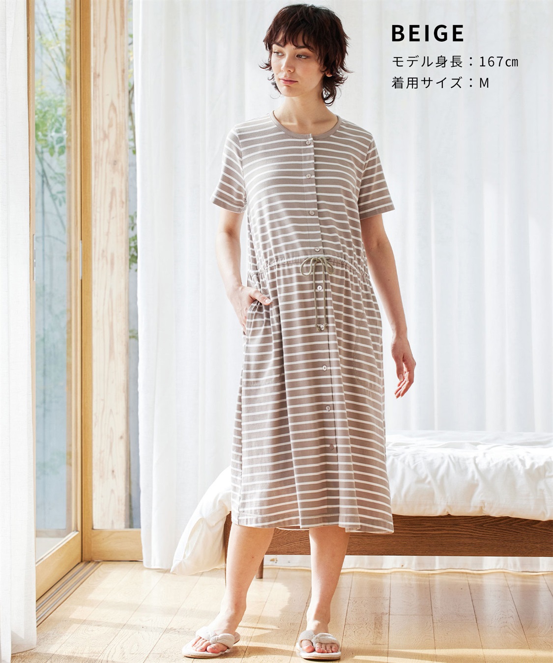 Rosemadame 天竺先染めボーダー&無地 らくらく授乳半袖ネグリジェ （マタニティ~産後）_sub_4