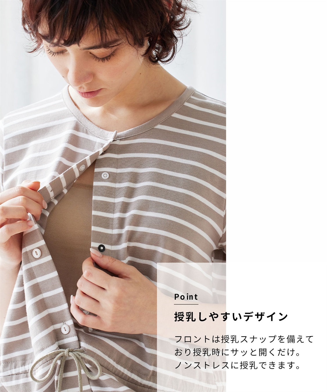 Rosemadame 天竺先染めボーダー&無地 らくらく授乳半袖ネグリジェ （マタニティ~産後）_sub_9