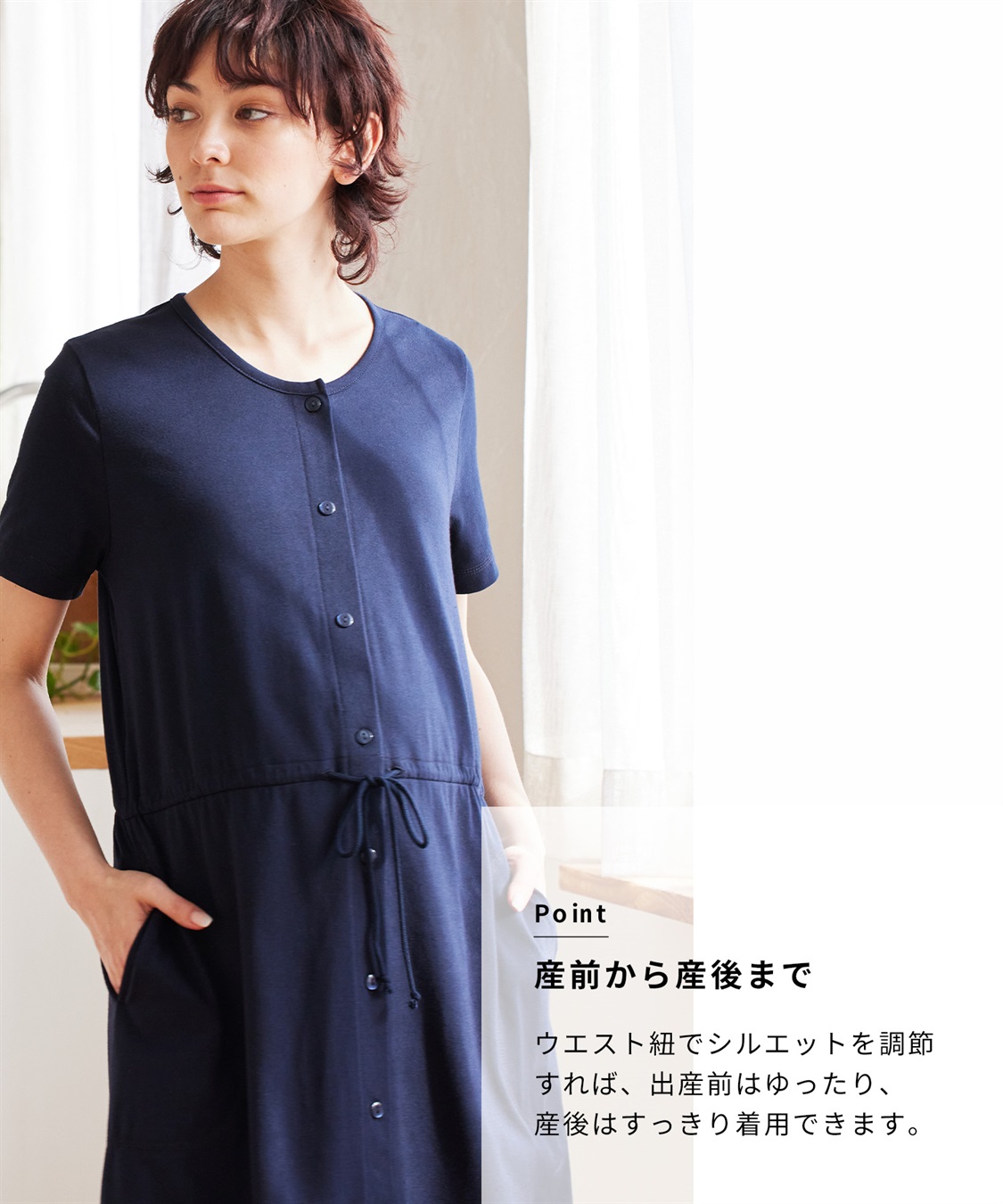 Rosemadame 天竺先染めボーダー&無地 らくらく授乳半袖ネグリジェ （マタニティ~産後）_sub_10