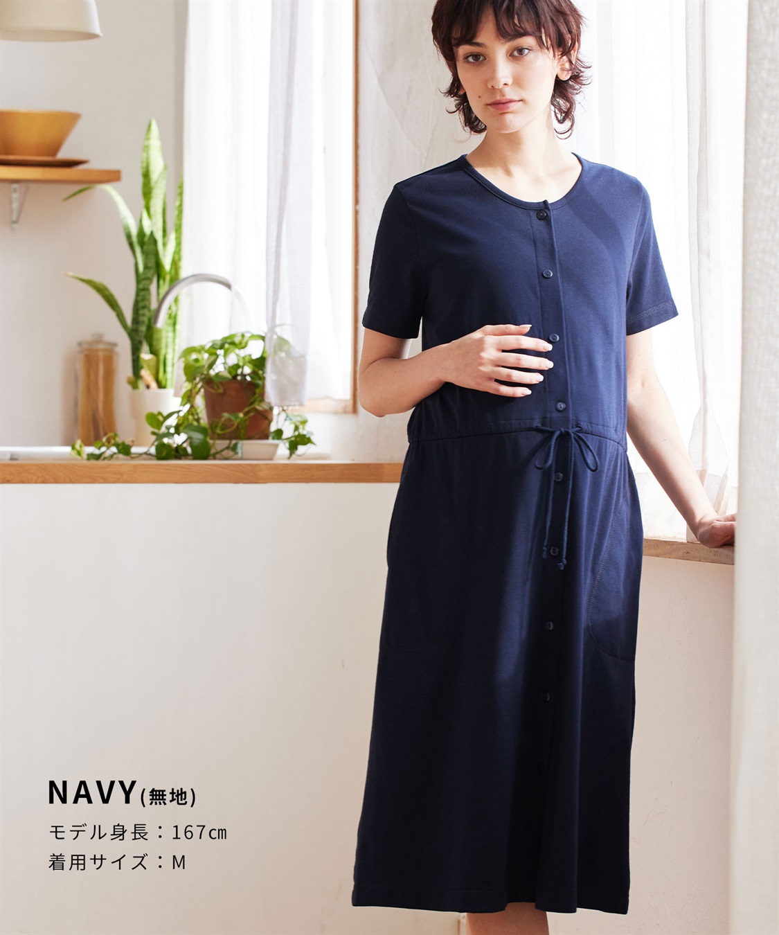 Rosemadame 天竺先染めボーダー&無地 らくらく授乳半袖ネグリジェ （マタニティ~産後）_sub_23